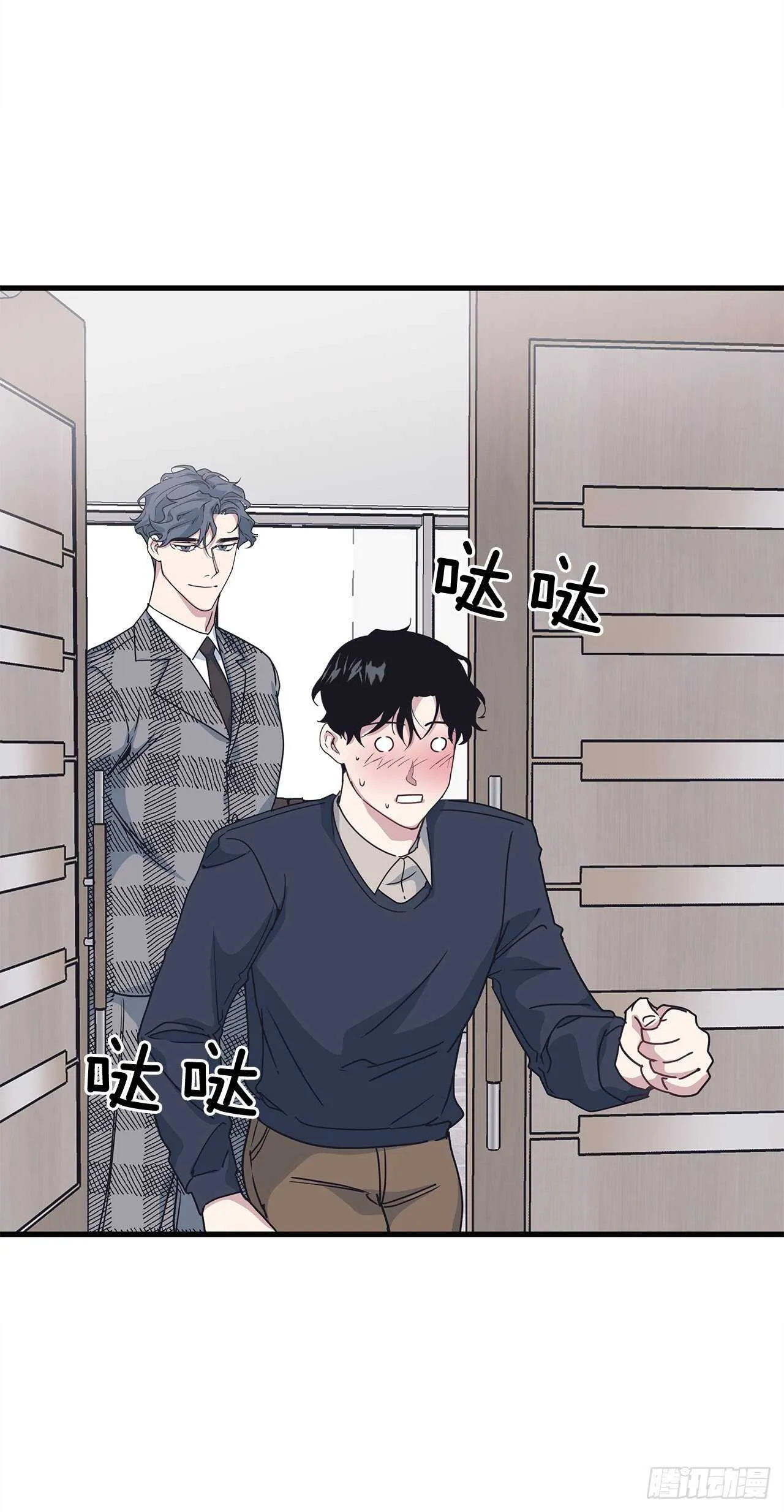23.等我回来 第52页