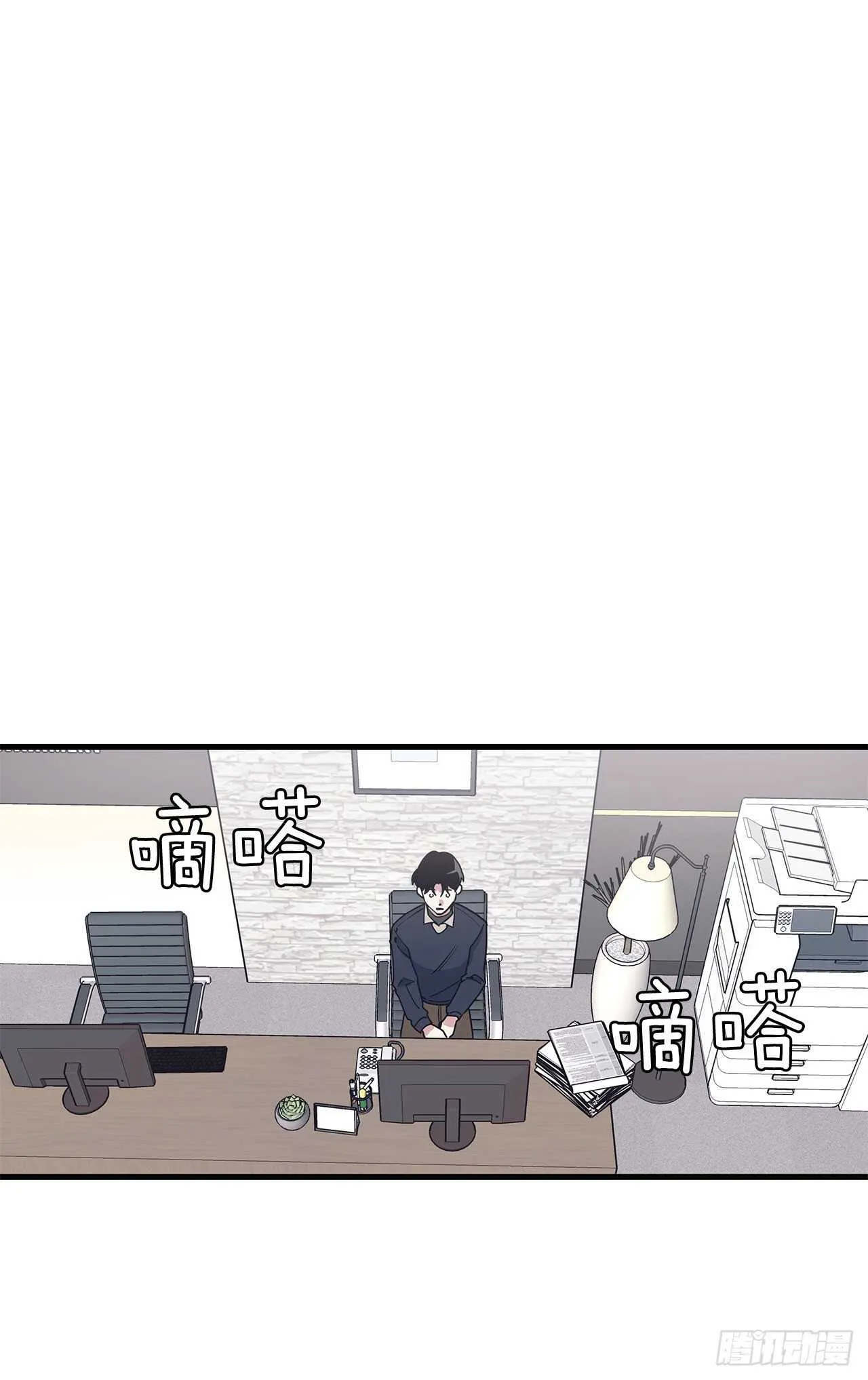 24.第一次 第1页