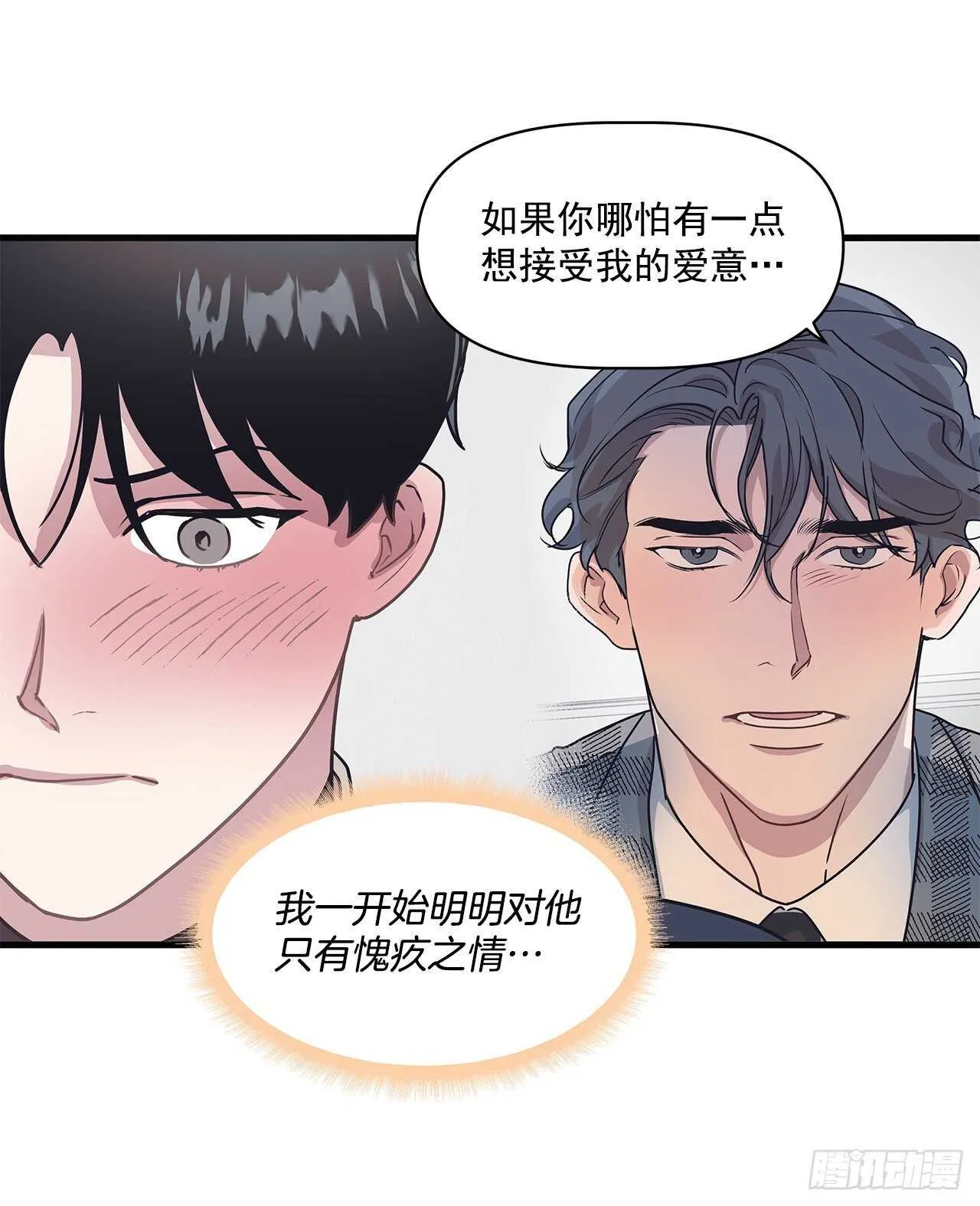 24.第一次 第2页