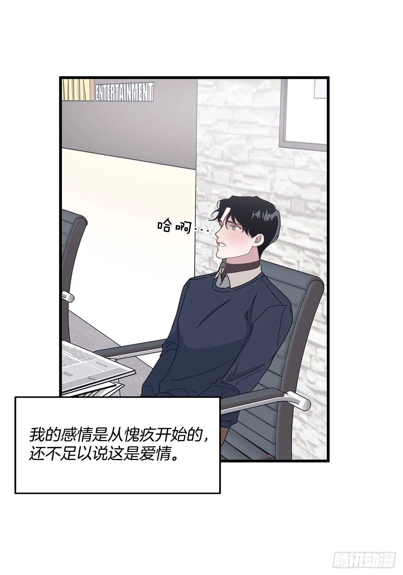 24.第一次 第3页