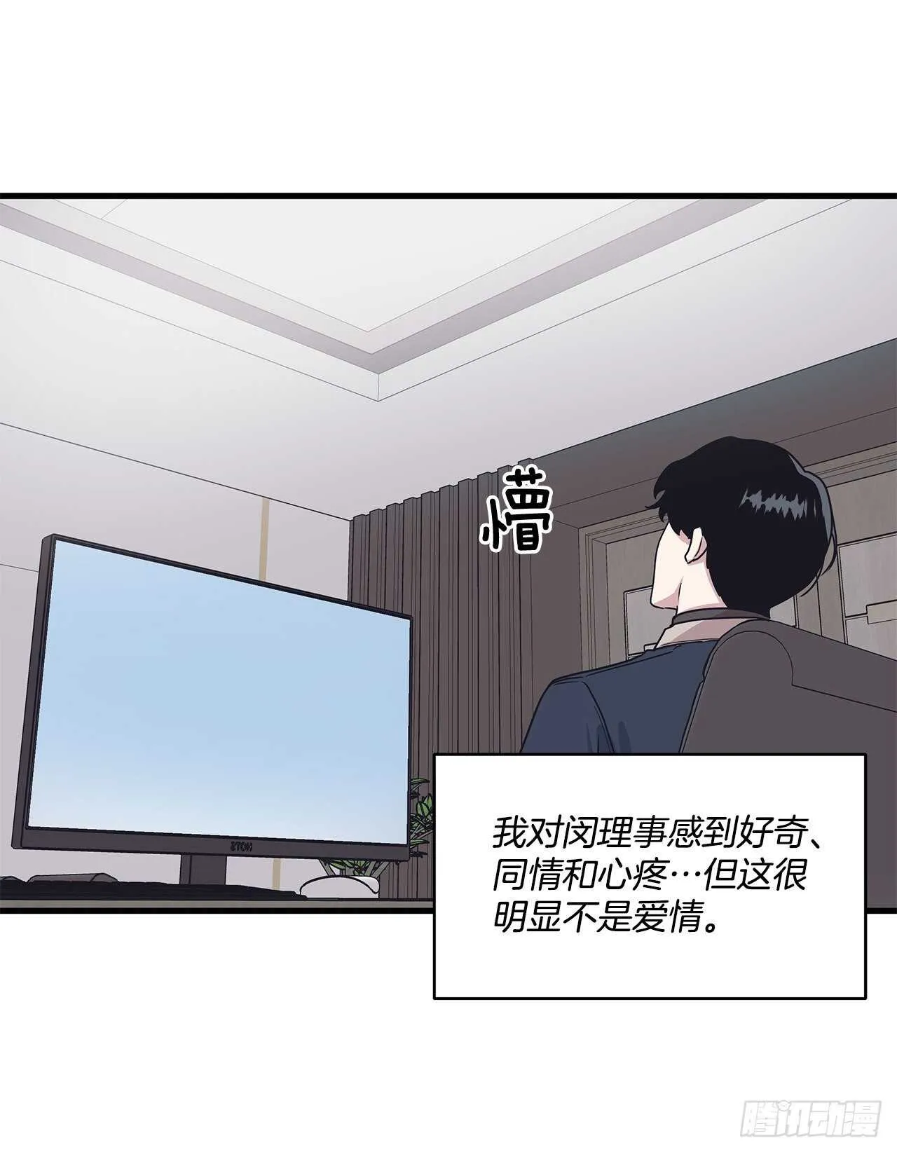 24.第一次 第4页