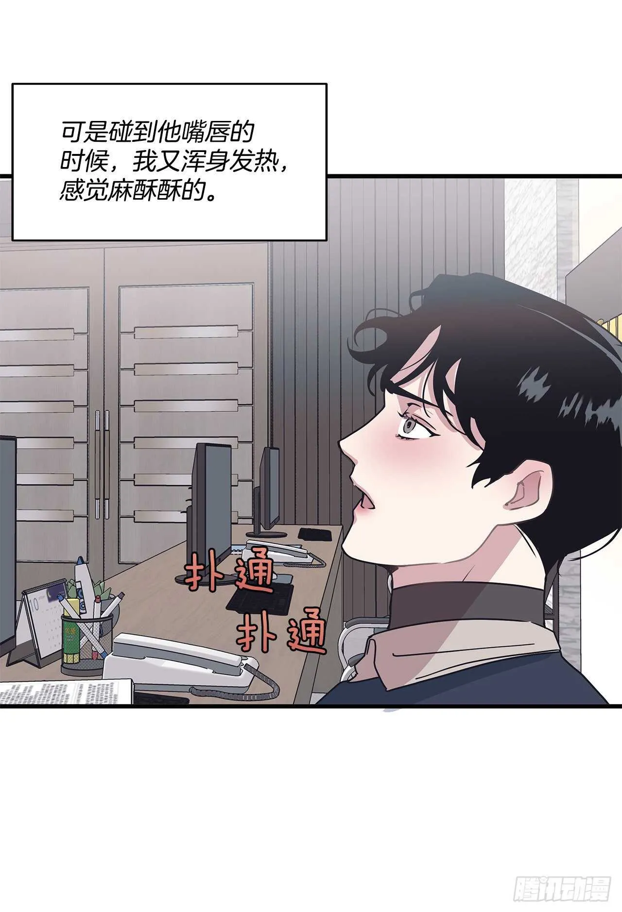 24.第一次 第5页