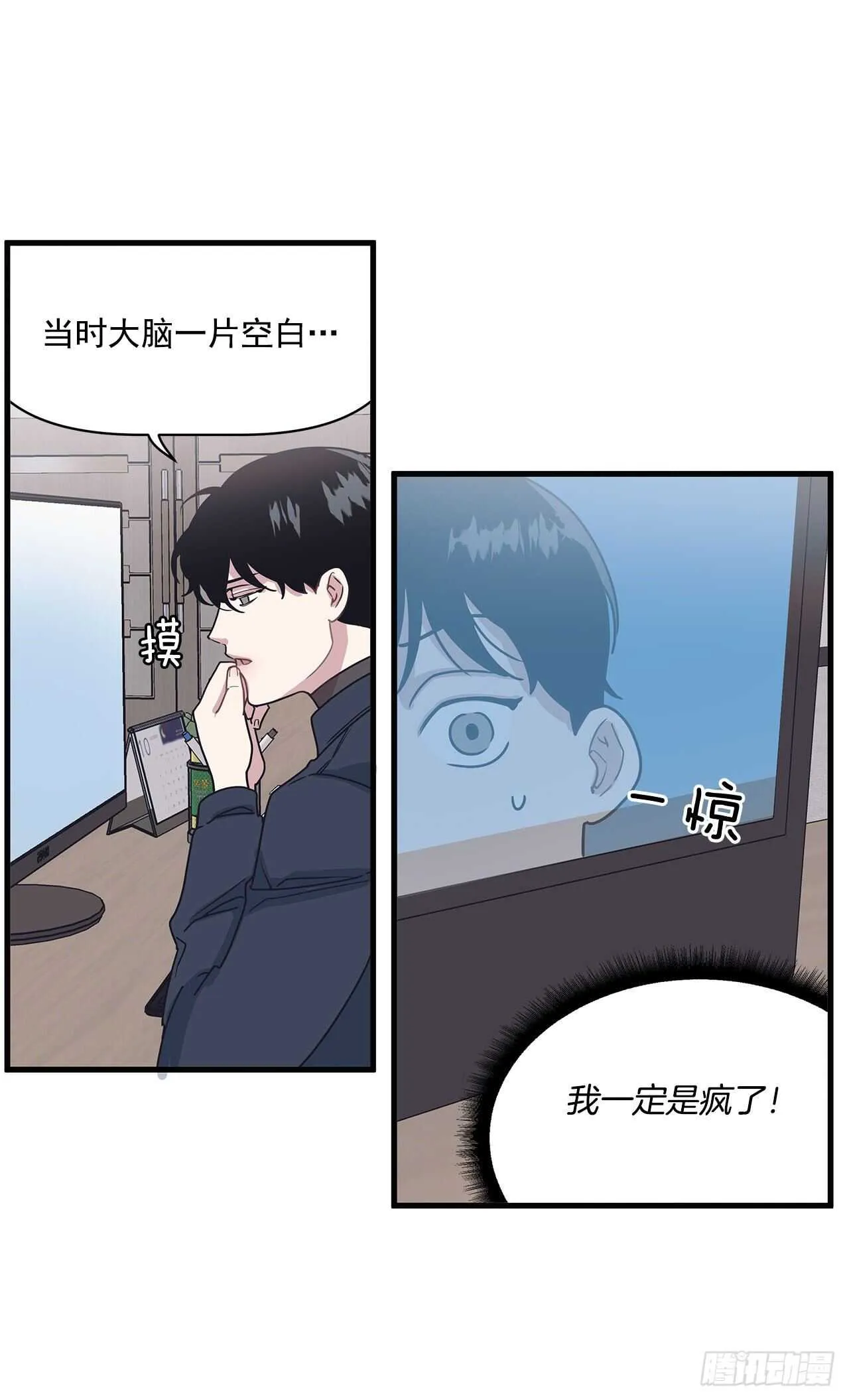 24.第一次 第6页