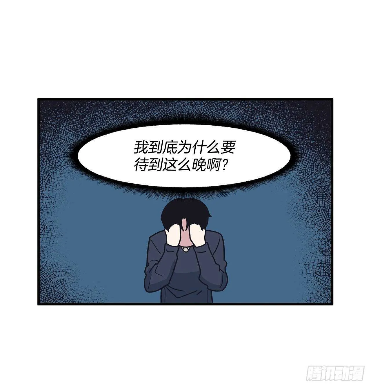 24.第一次 第7页