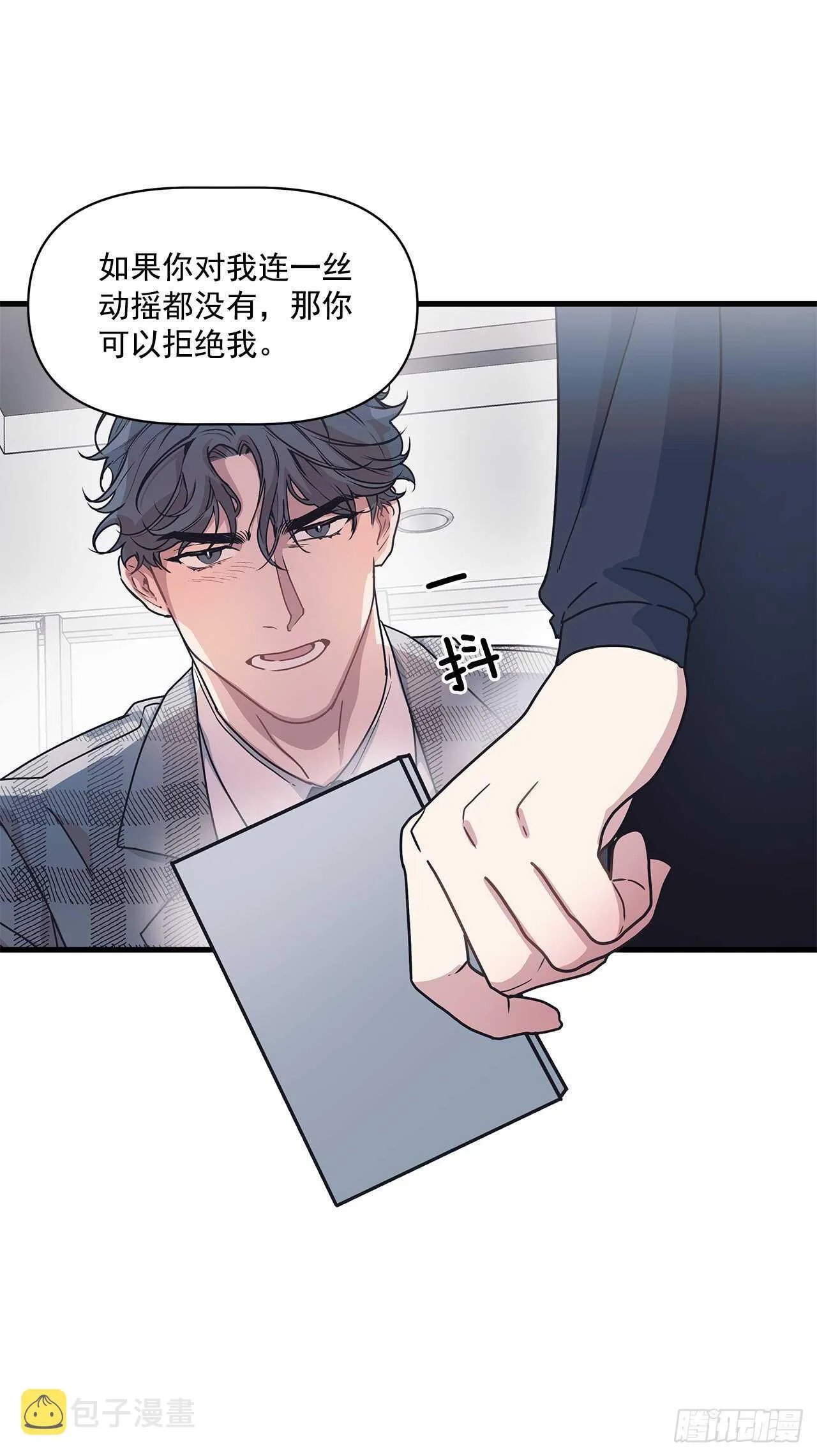 24.第一次 第9页