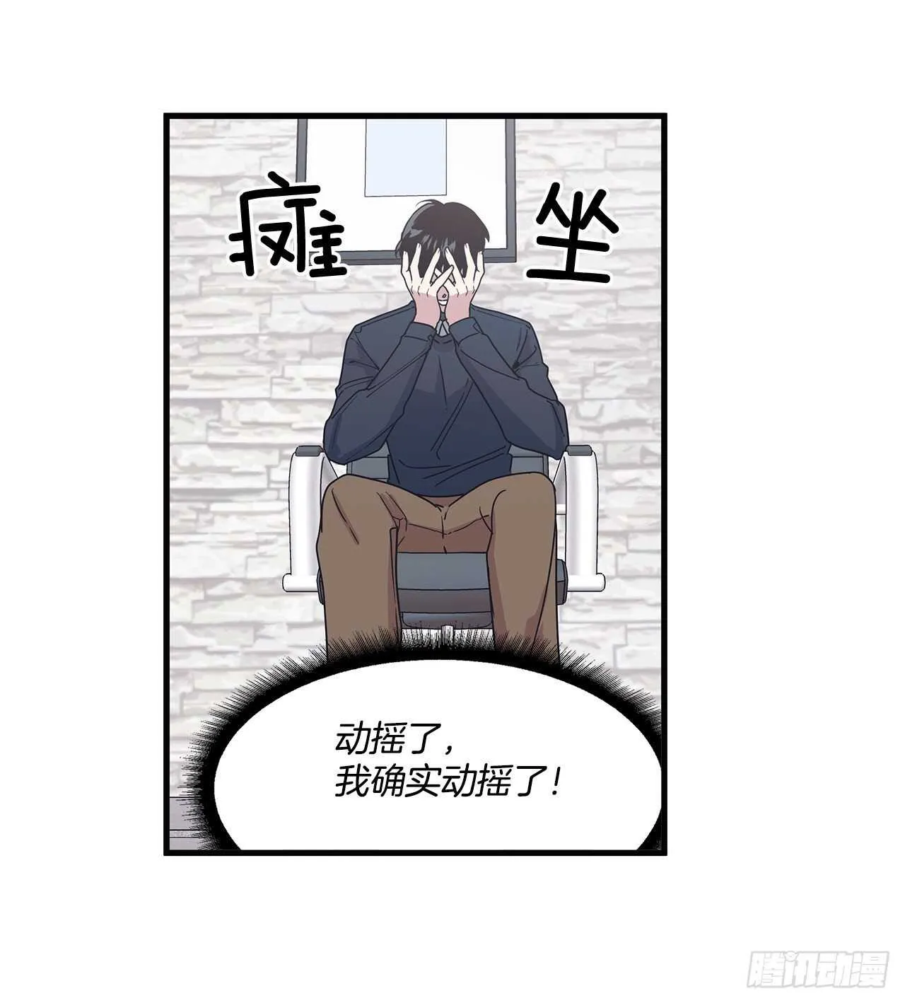 24.第一次 第10页