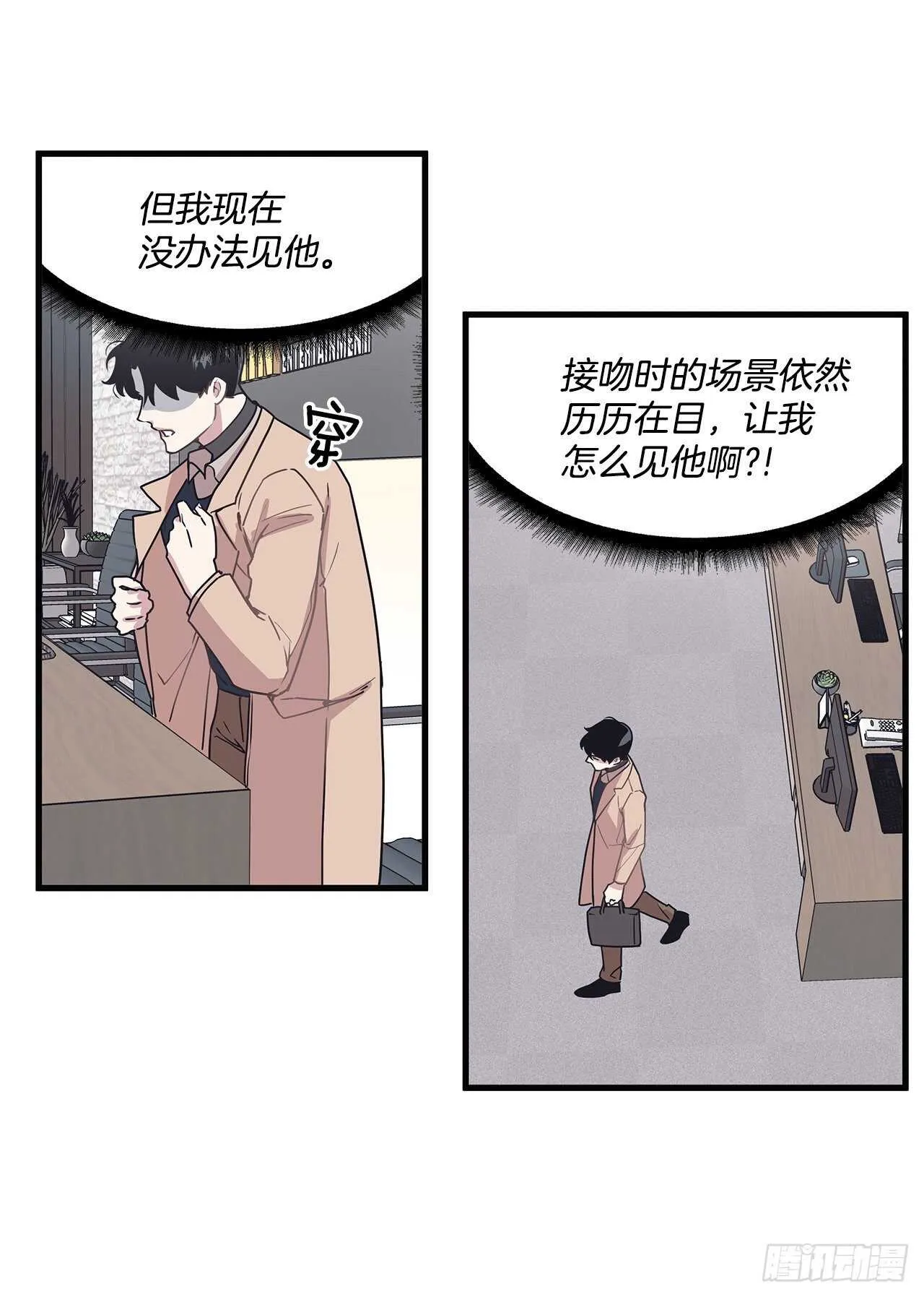 24.第一次 第11页