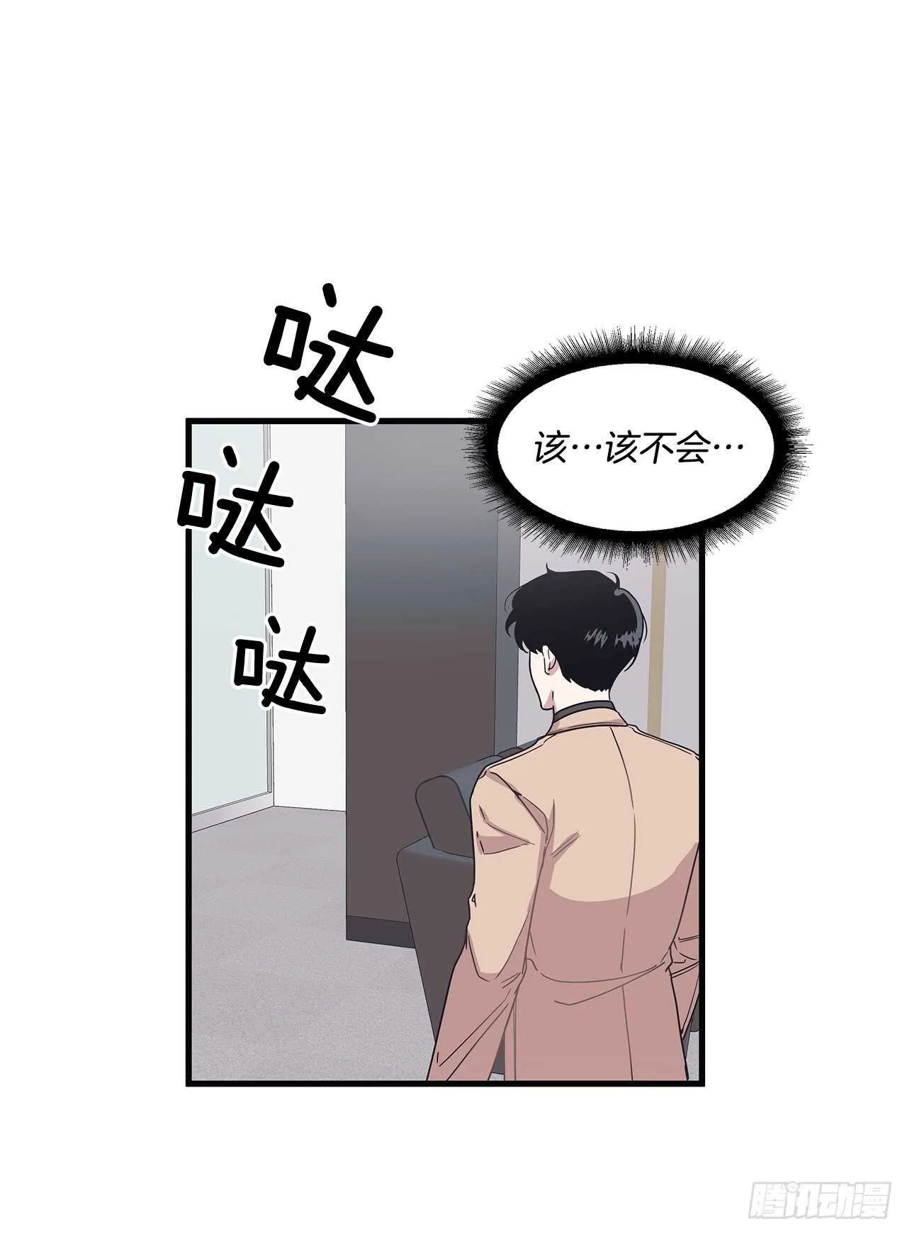 24.第一次 第12页