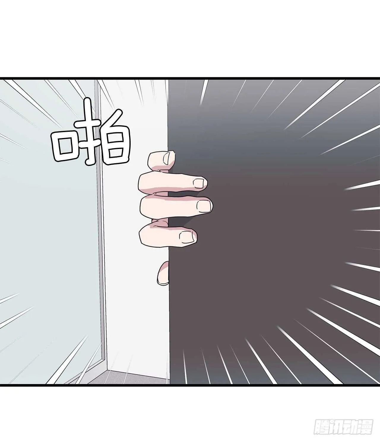 24.第一次 第13页