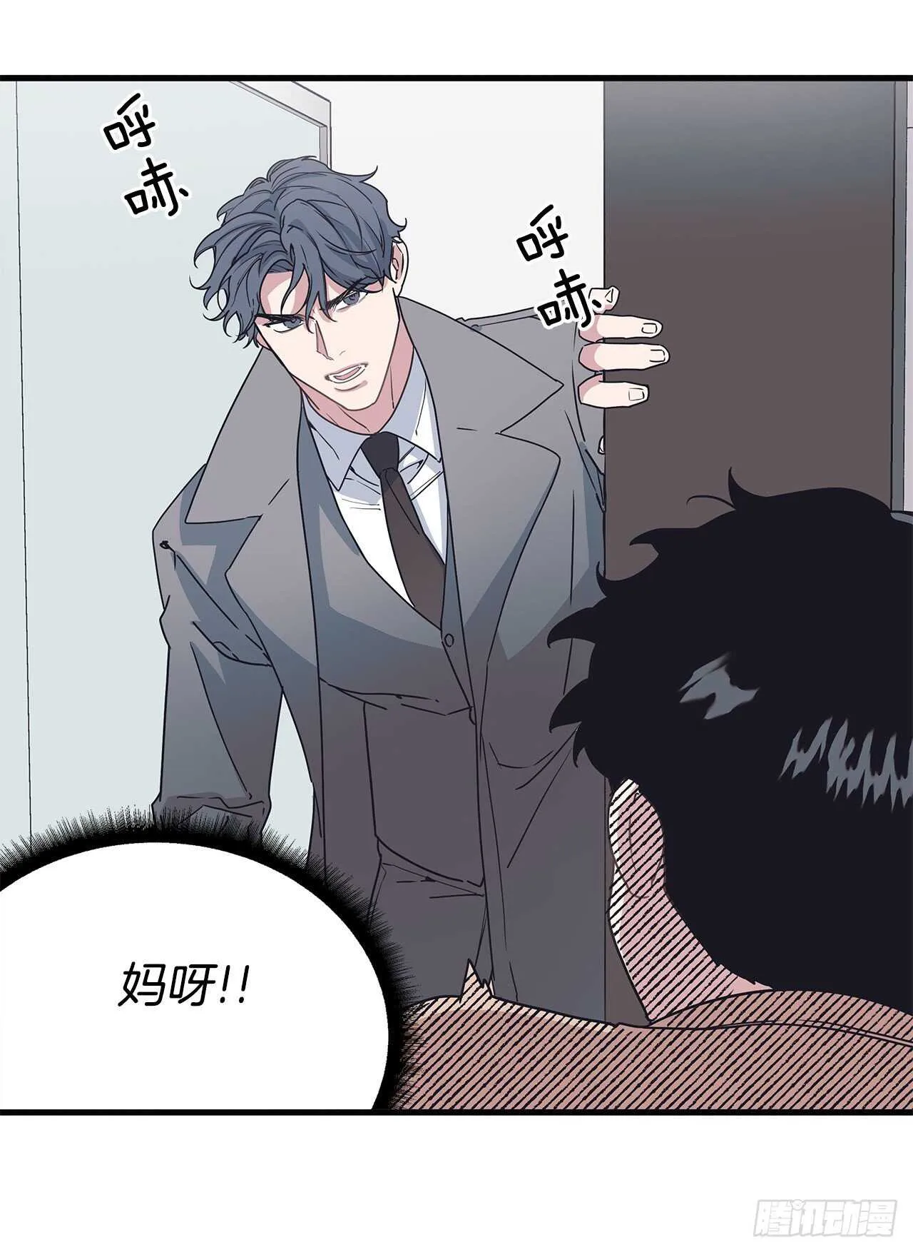 24.第一次 第14页