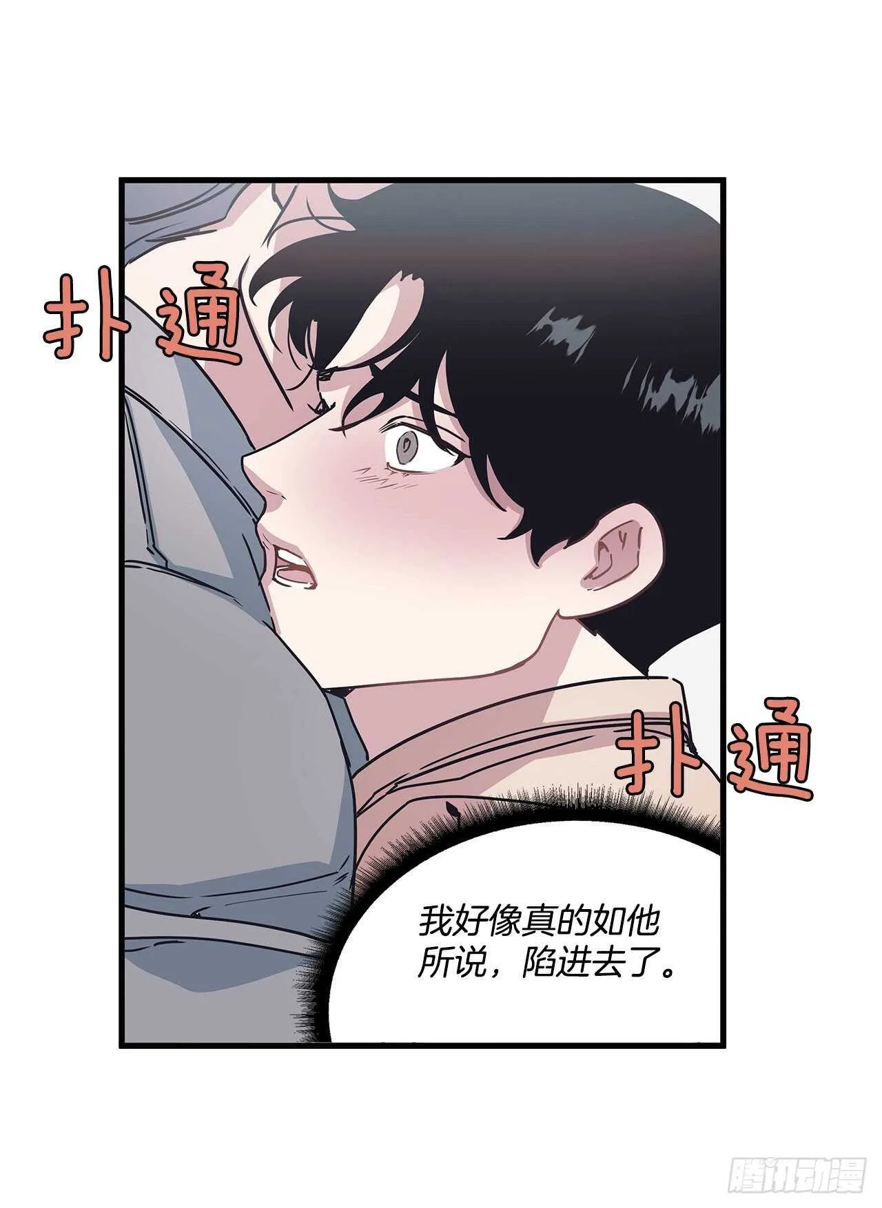 24.第一次 第16页
