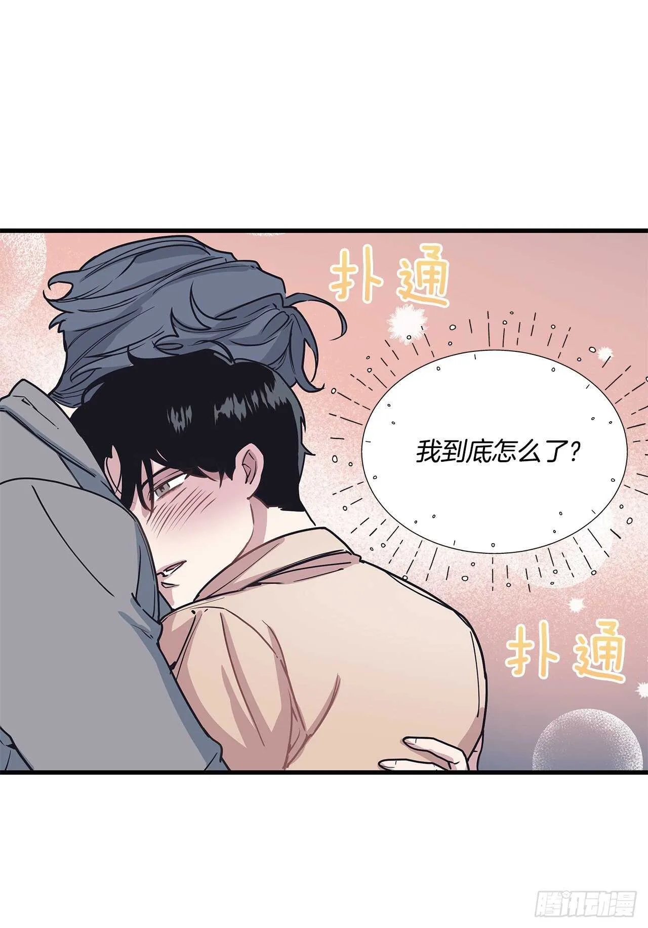 24.第一次 第17页