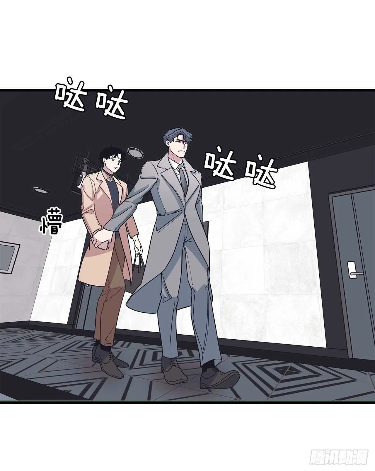 24.第一次 第20页