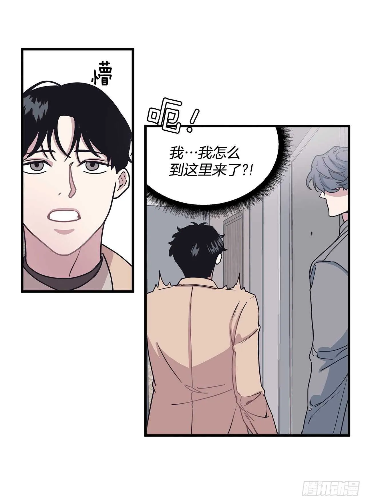 24.第一次 第21页