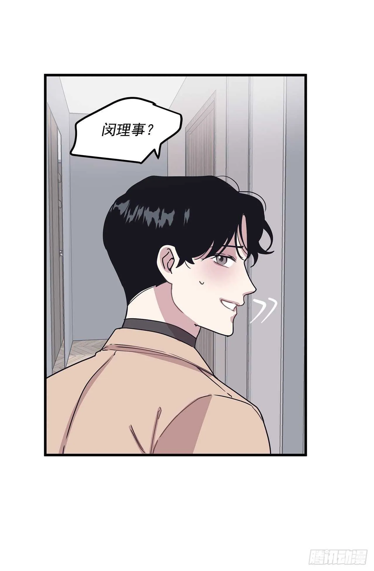 24.第一次 第22页
