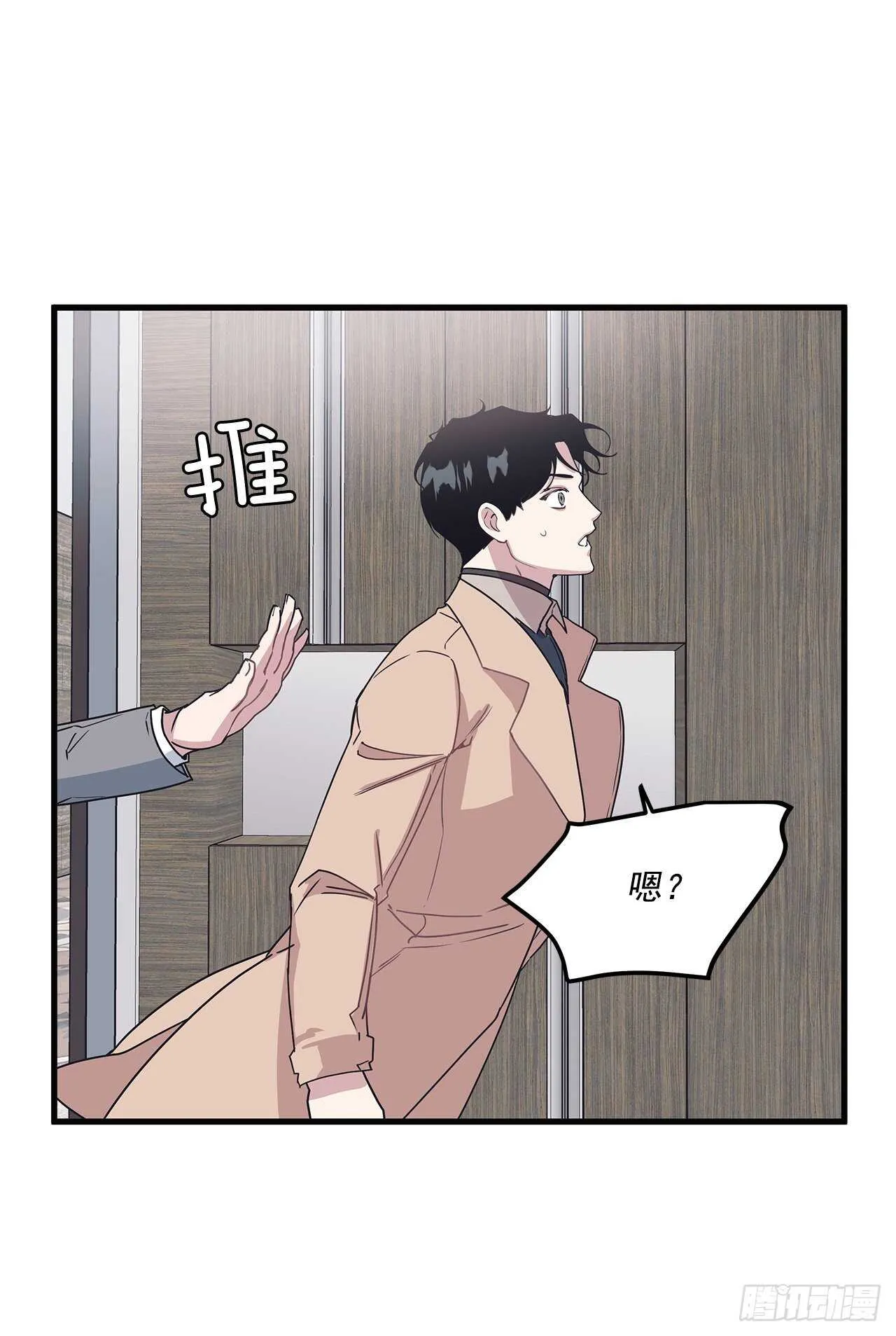 24.第一次 第23页