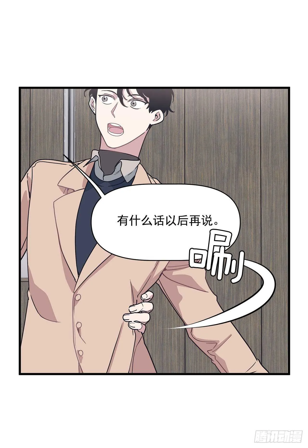 24.第一次 第24页