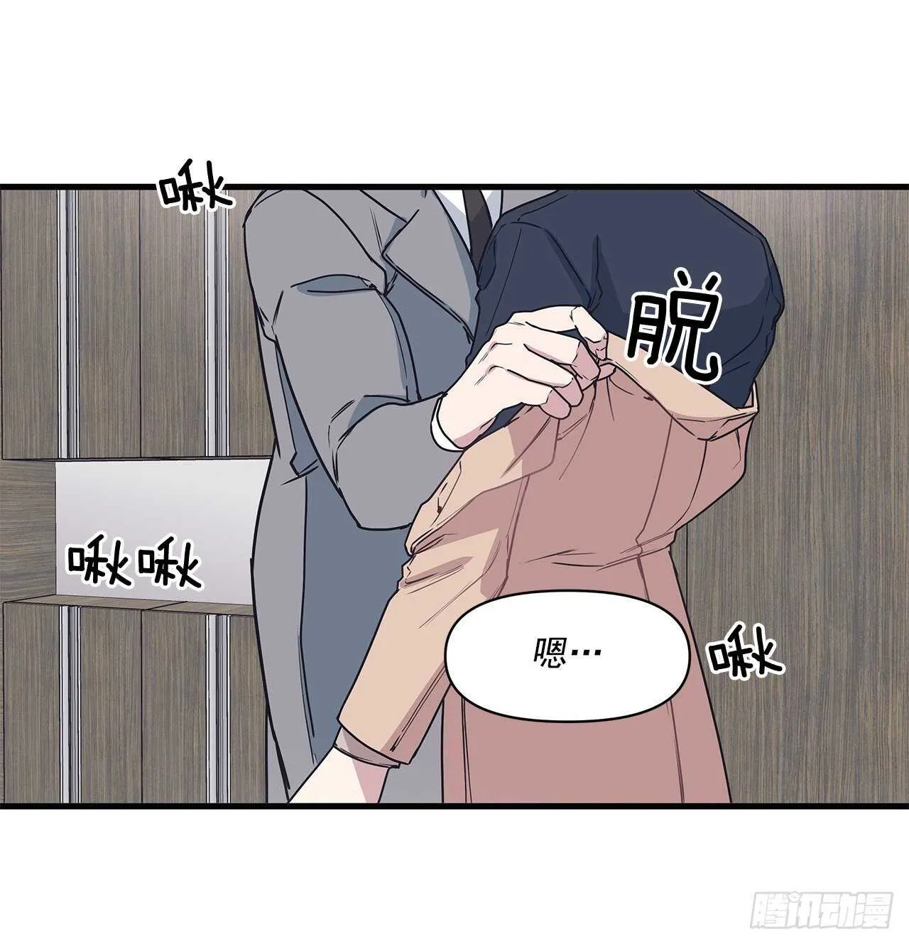 24.第一次 第26页