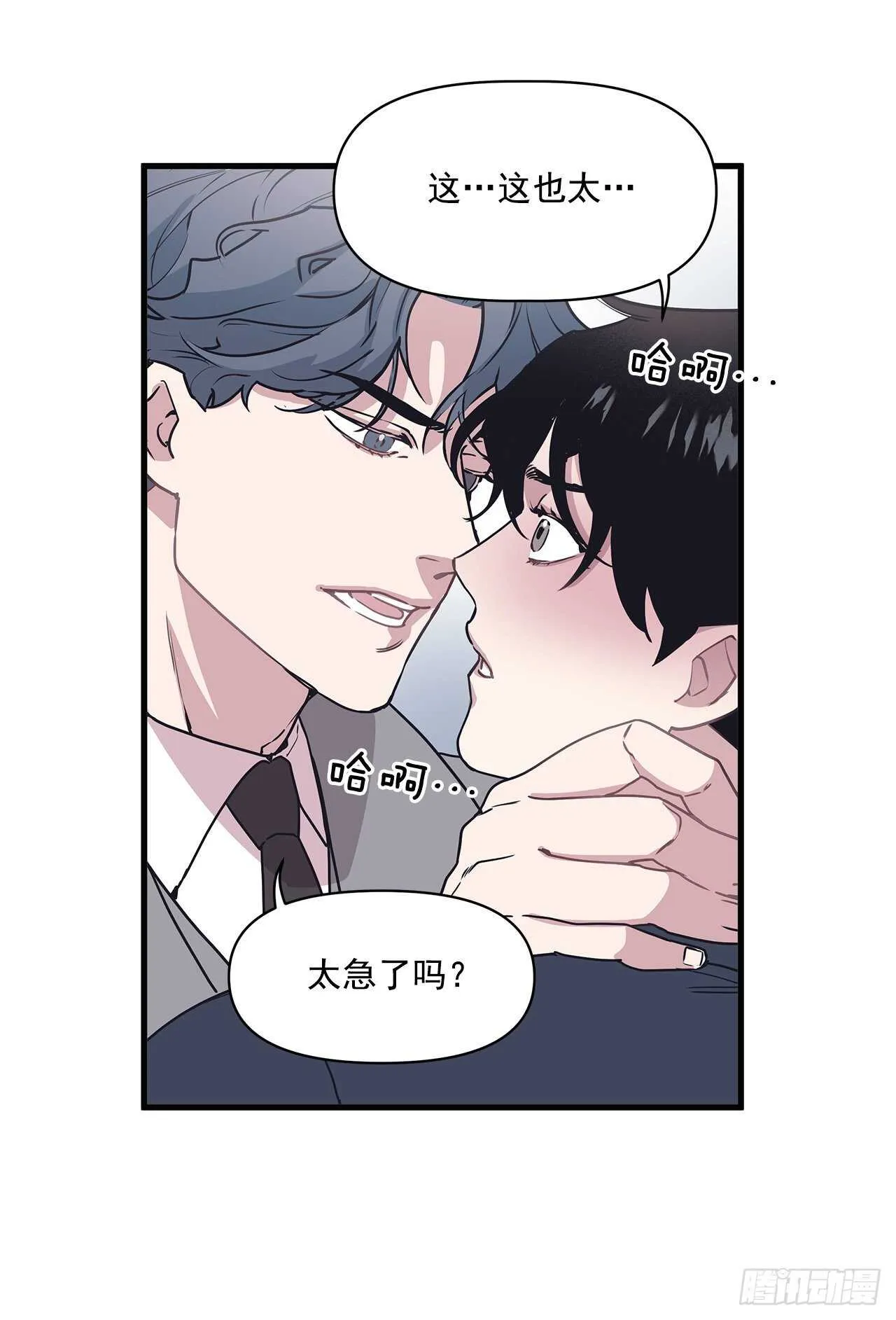 24.第一次 第27页