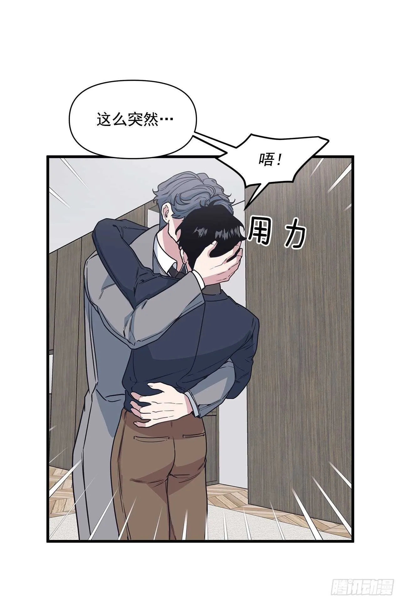 24.第一次 第28页