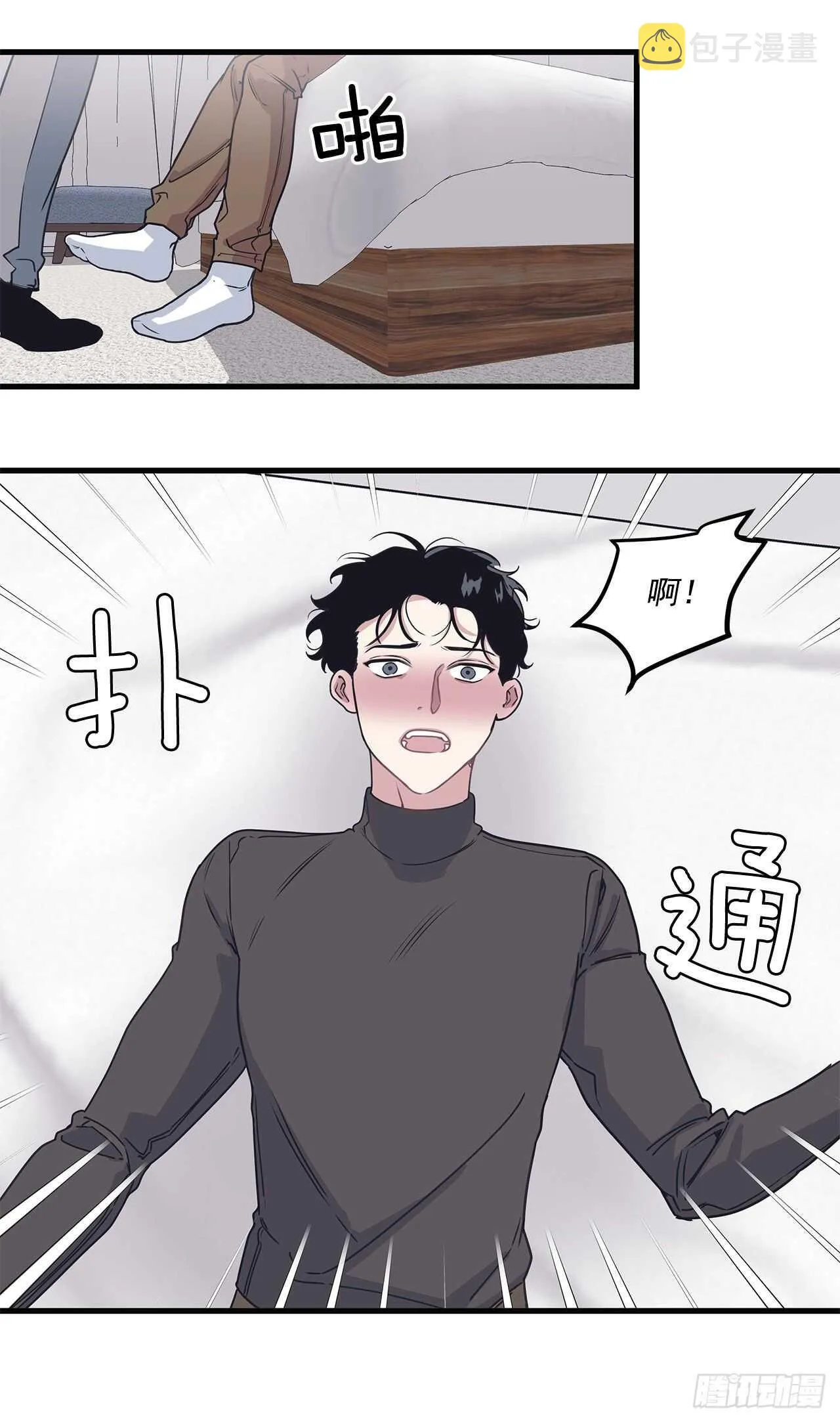 24.第一次 第30页