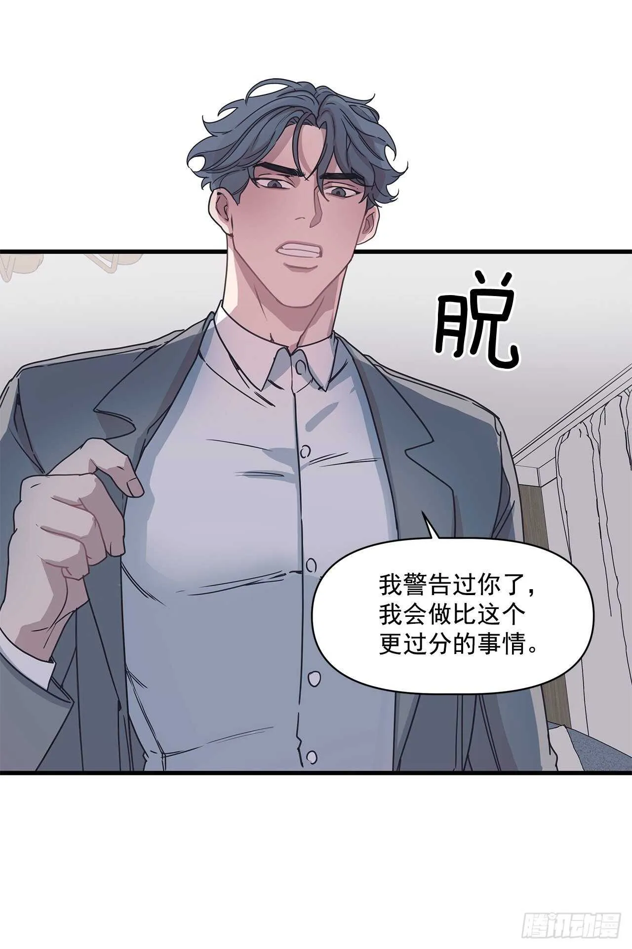 24.第一次 第31页