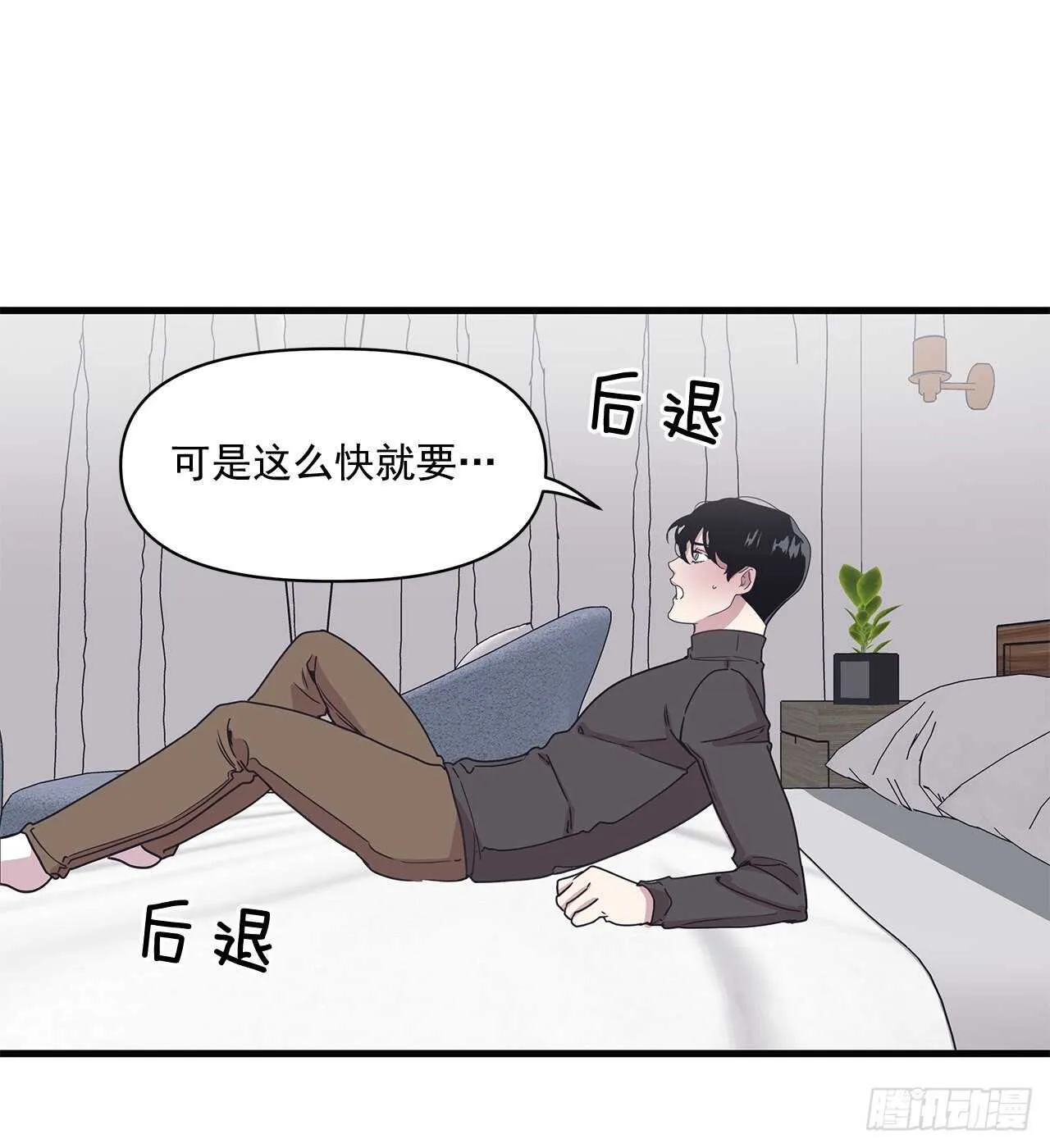 24.第一次 第32页