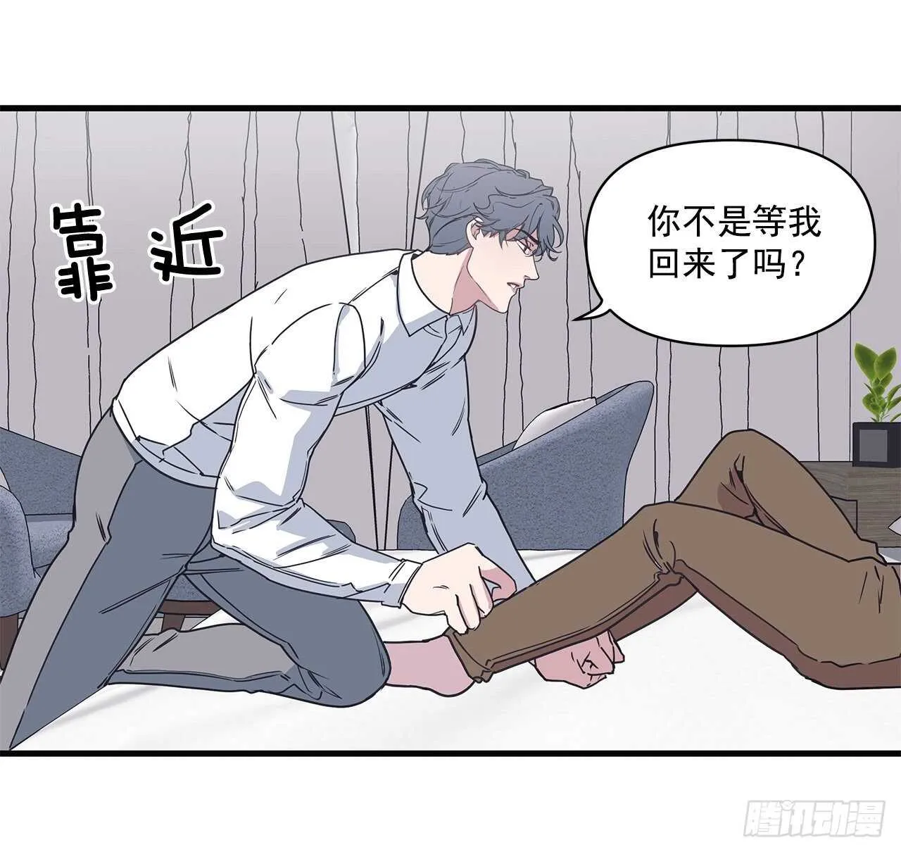 24.第一次 第33页