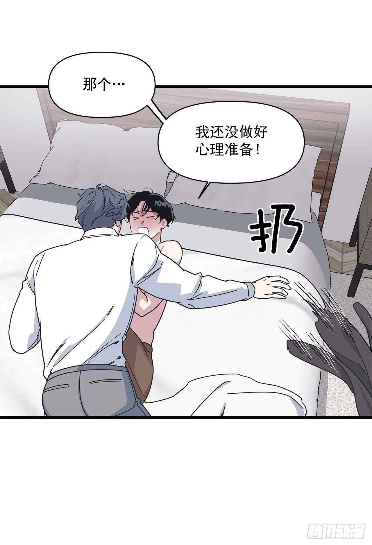 24.第一次 第34页