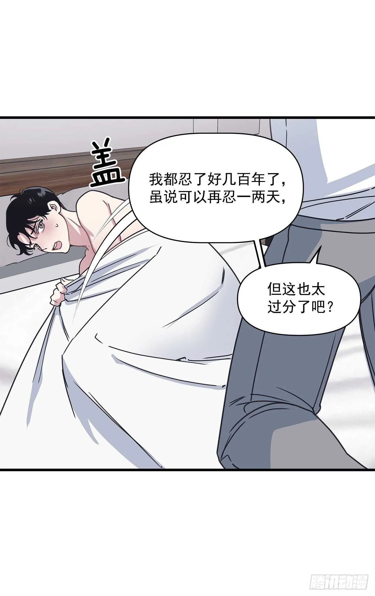 24.第一次 第35页