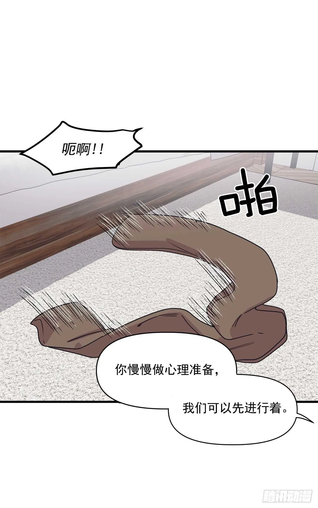 24.第一次 第36页