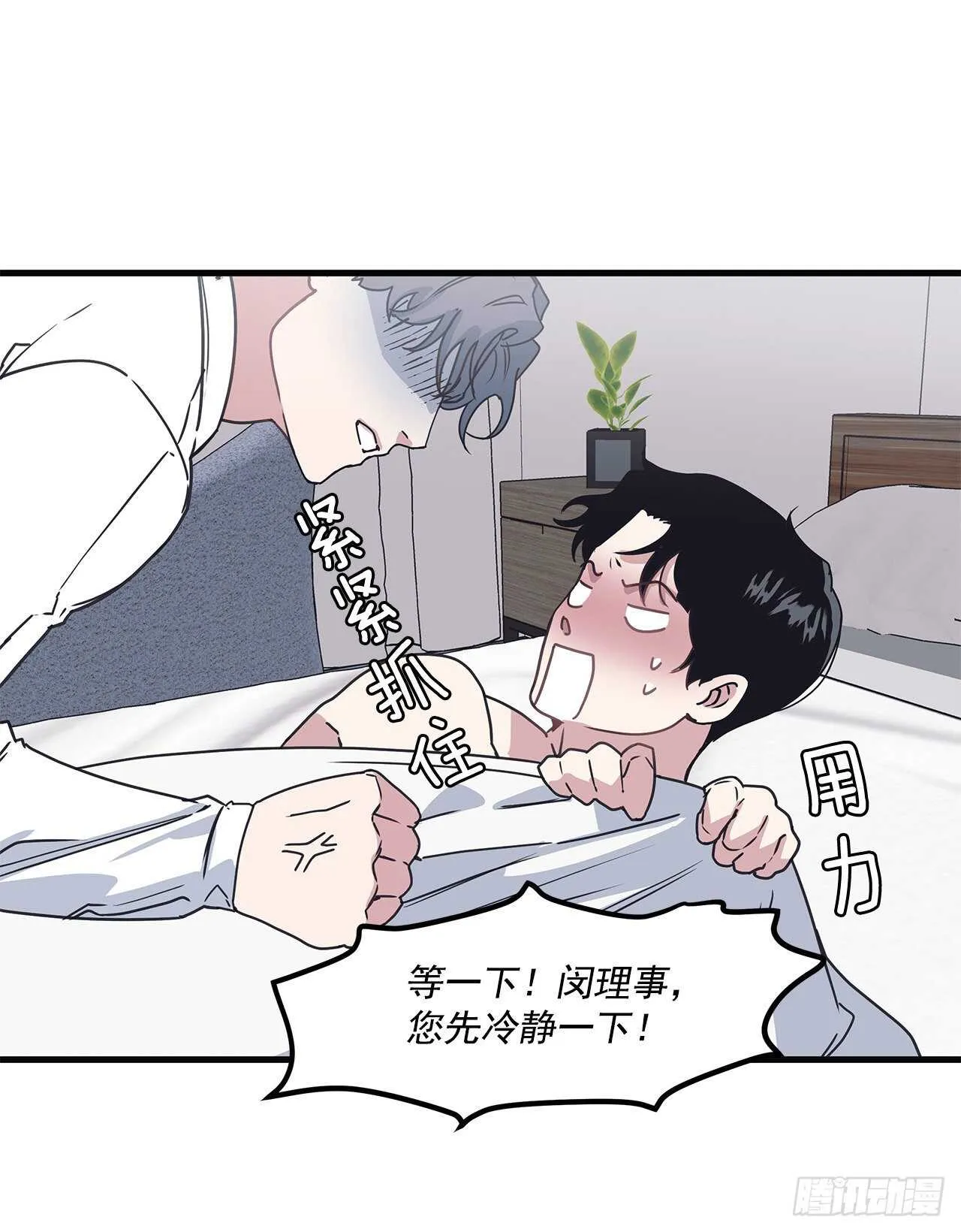 24.第一次 第37页
