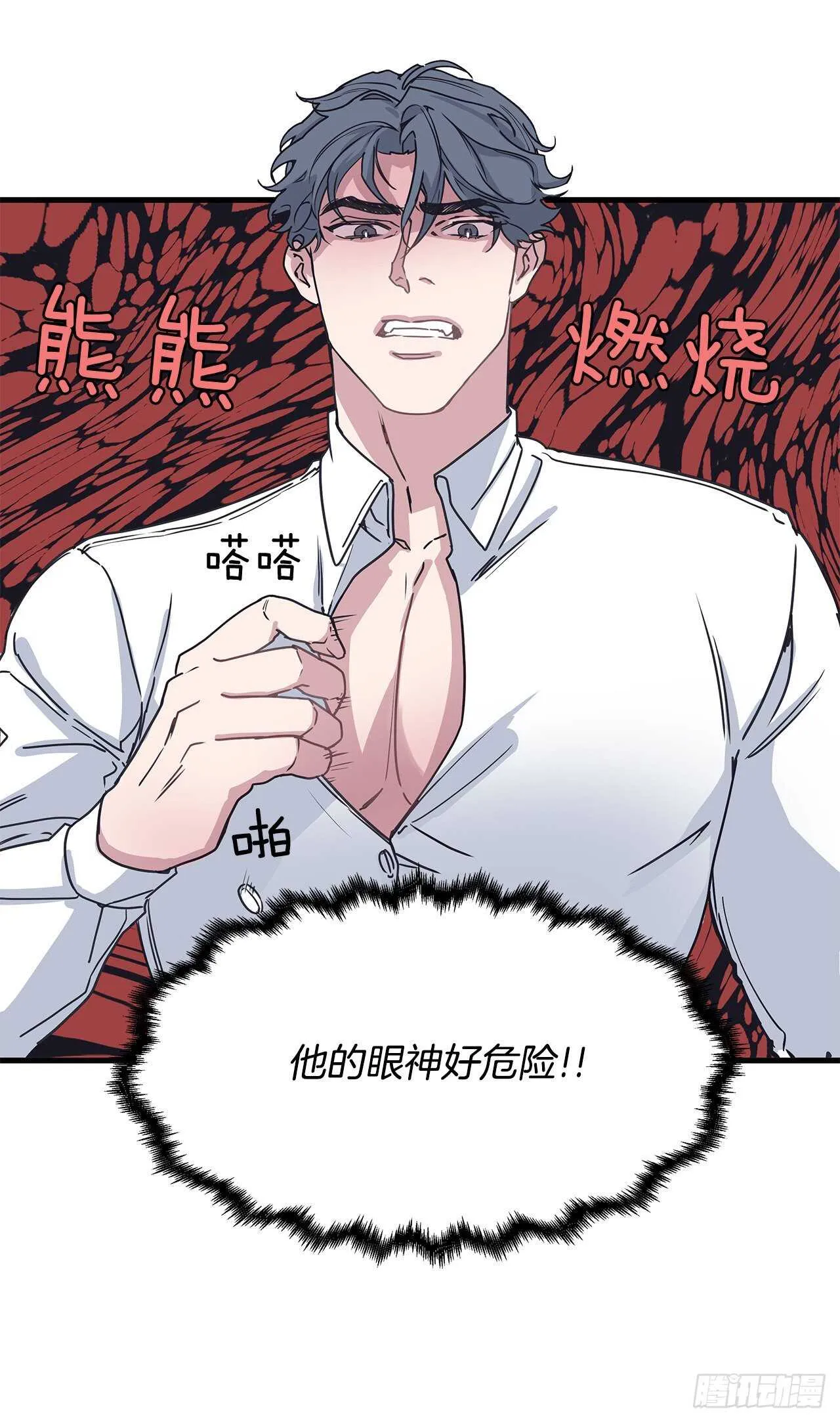 24.第一次 第39页