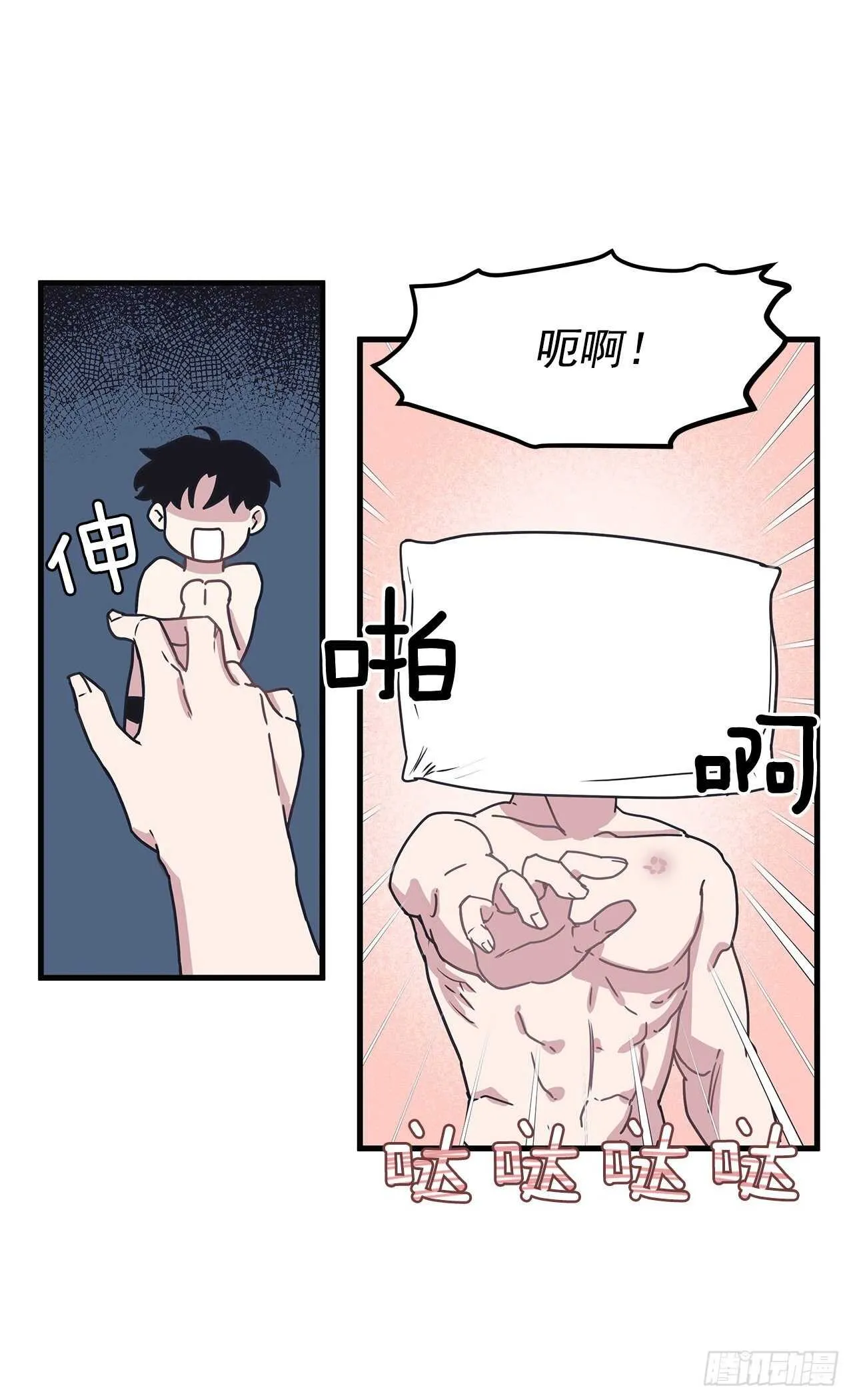 24.第一次 第40页