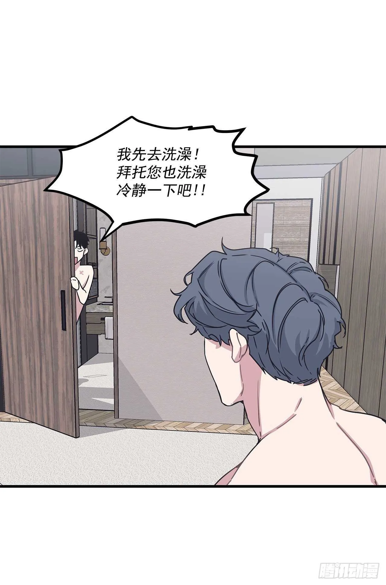 24.第一次 第42页