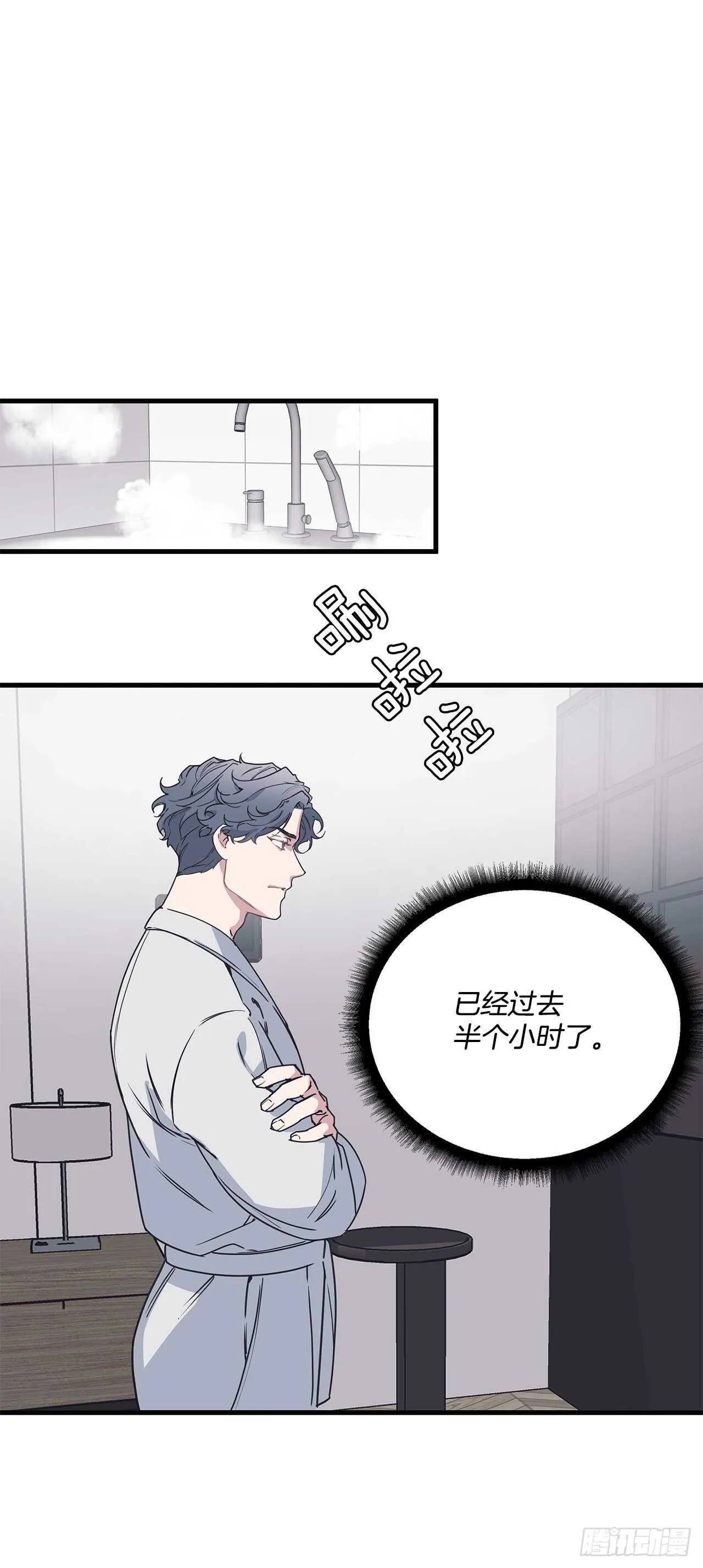 24.第一次 第45页