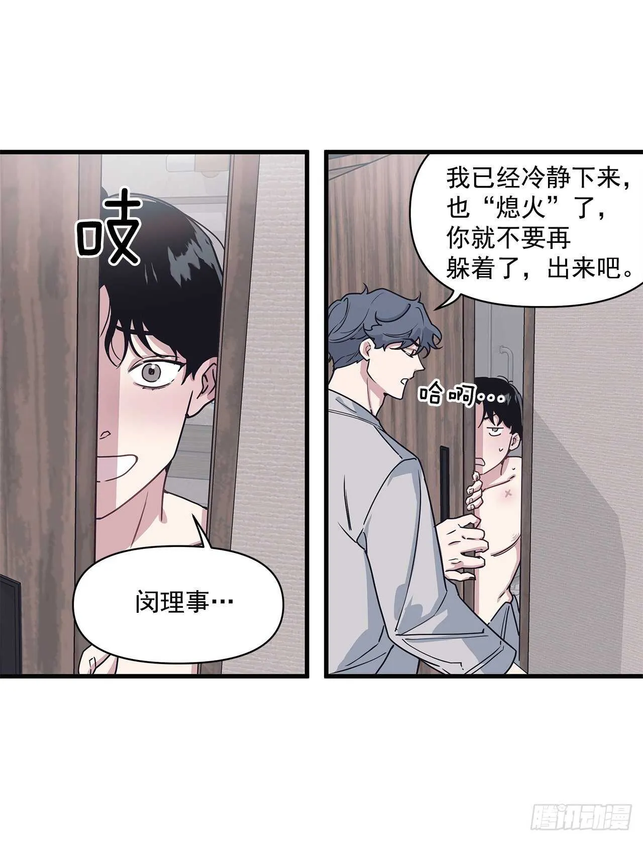 24.第一次 第49页