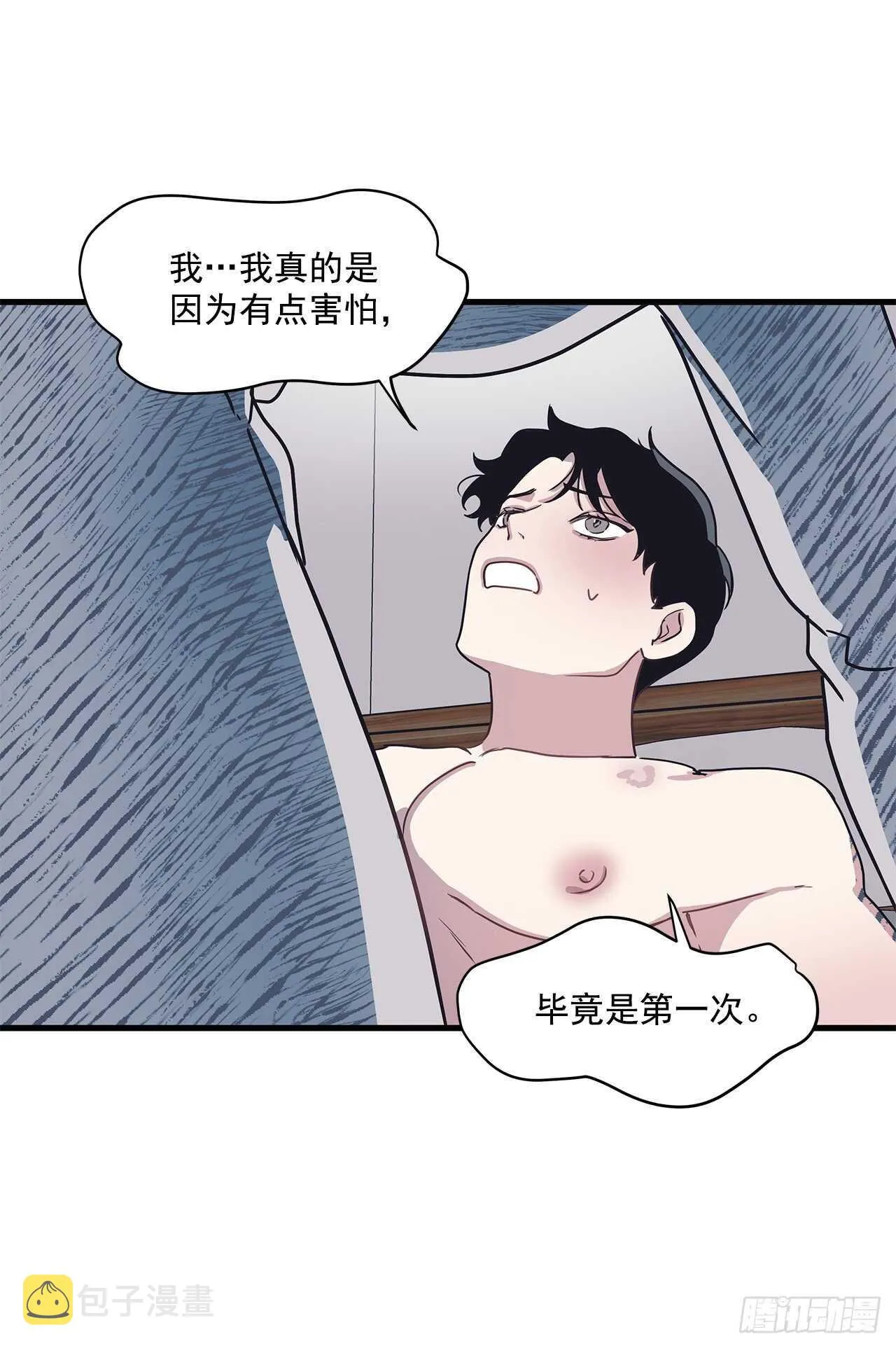 24.第一次 第53页