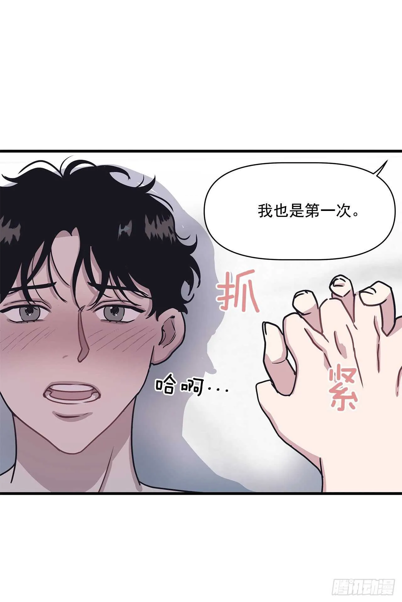 24.第一次 第54页