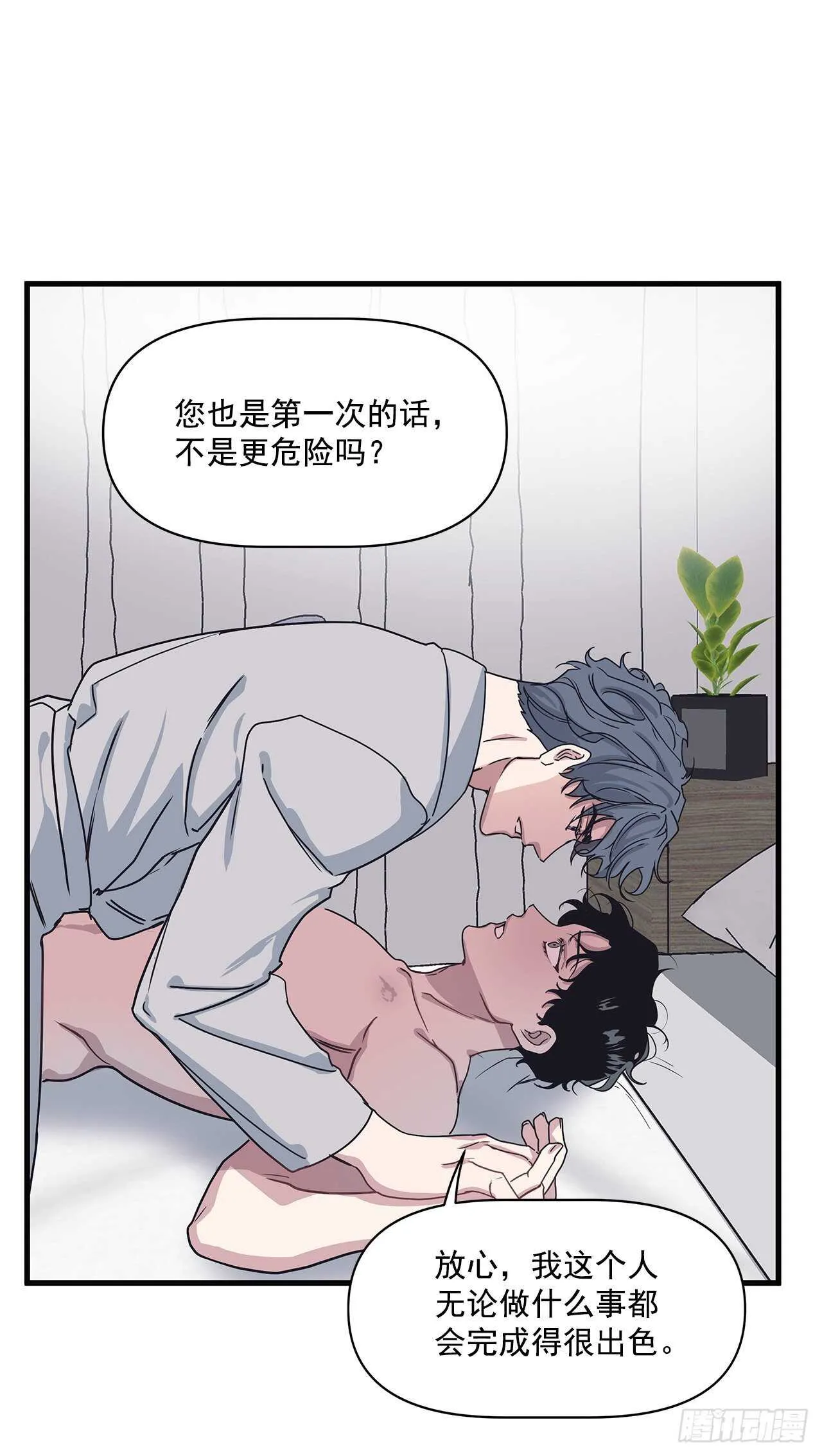 24.第一次 第55页