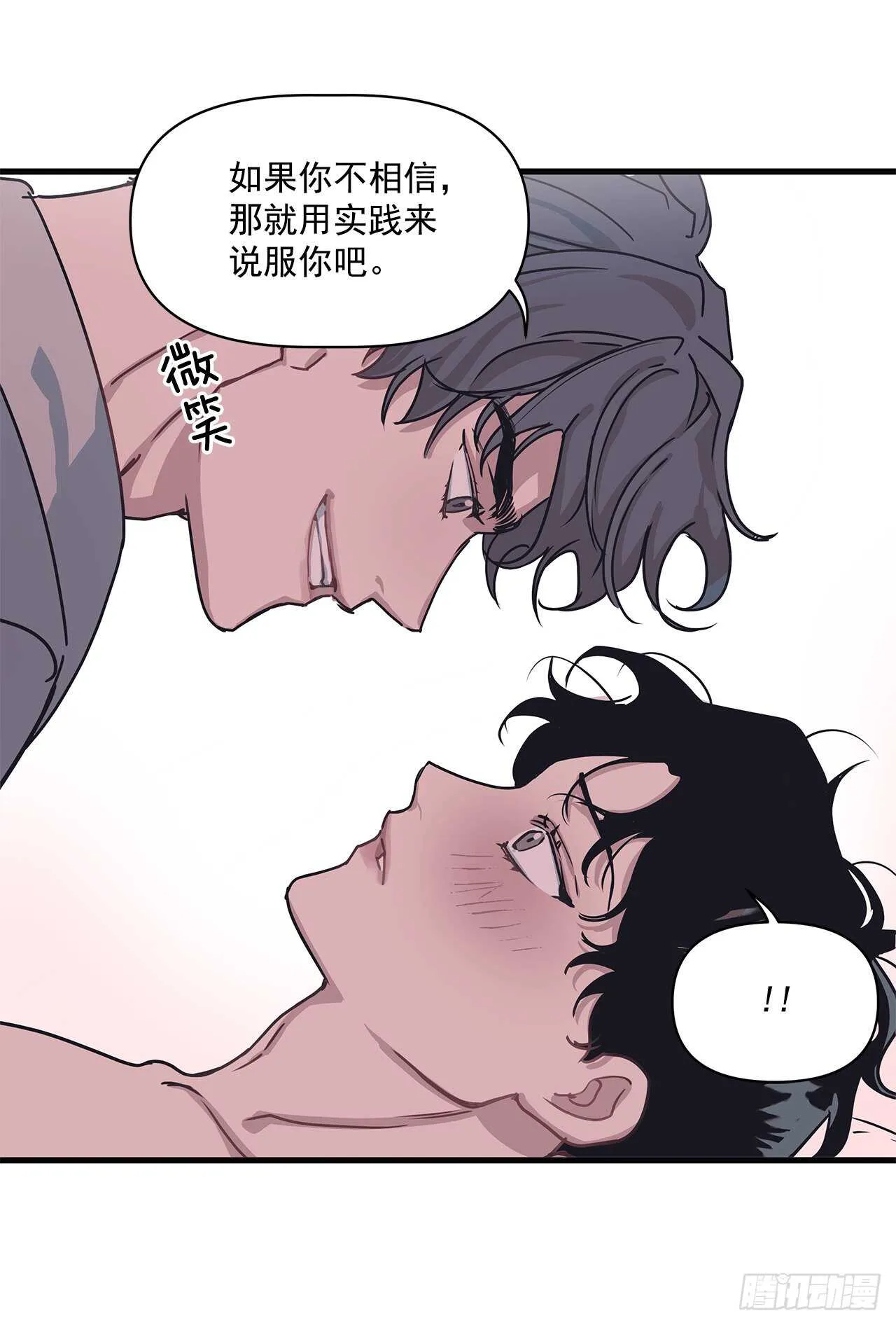 24.第一次 第56页