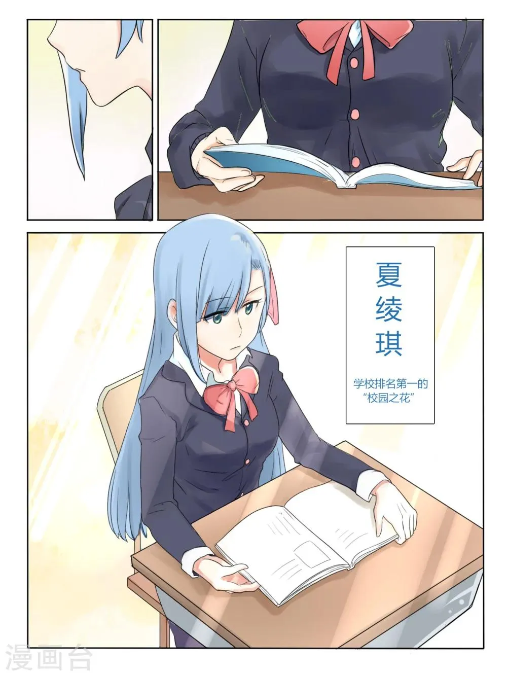 第01话 第18页