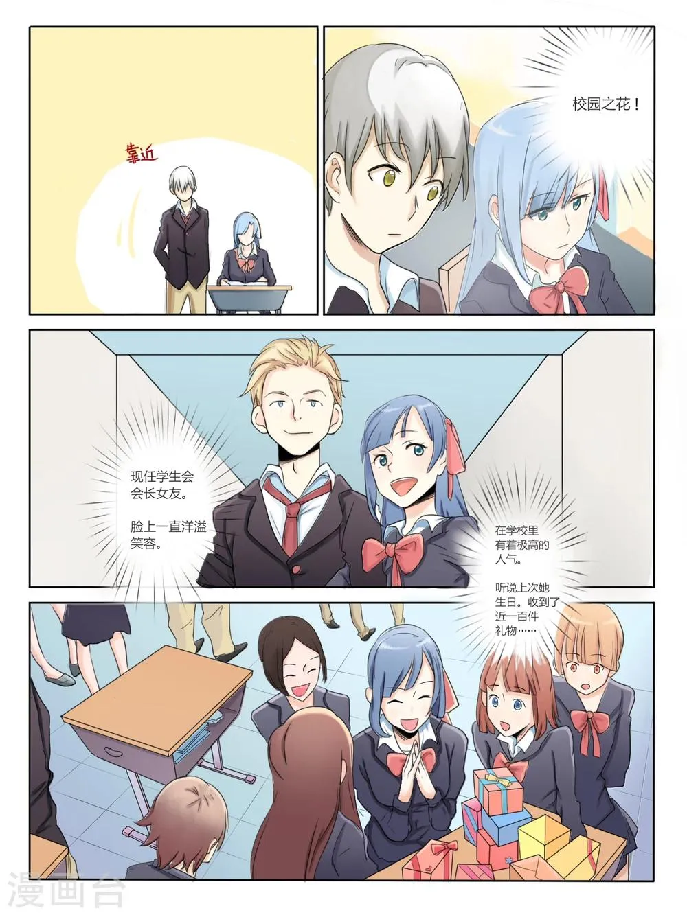 第01话 第19页