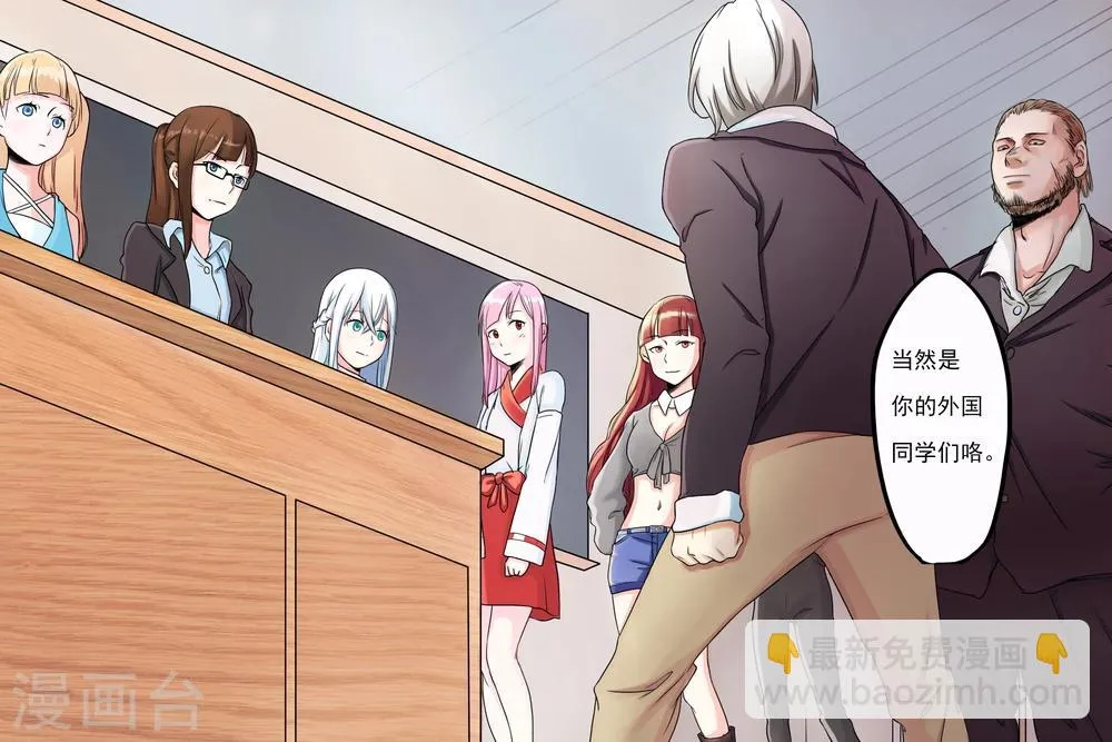 第01话 第23页