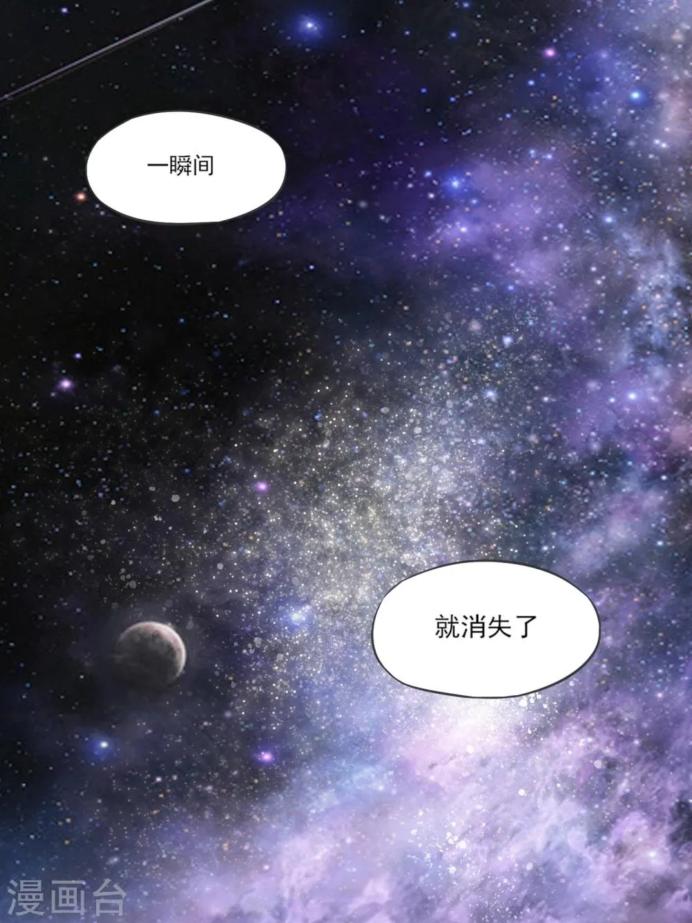 第03话 第7页