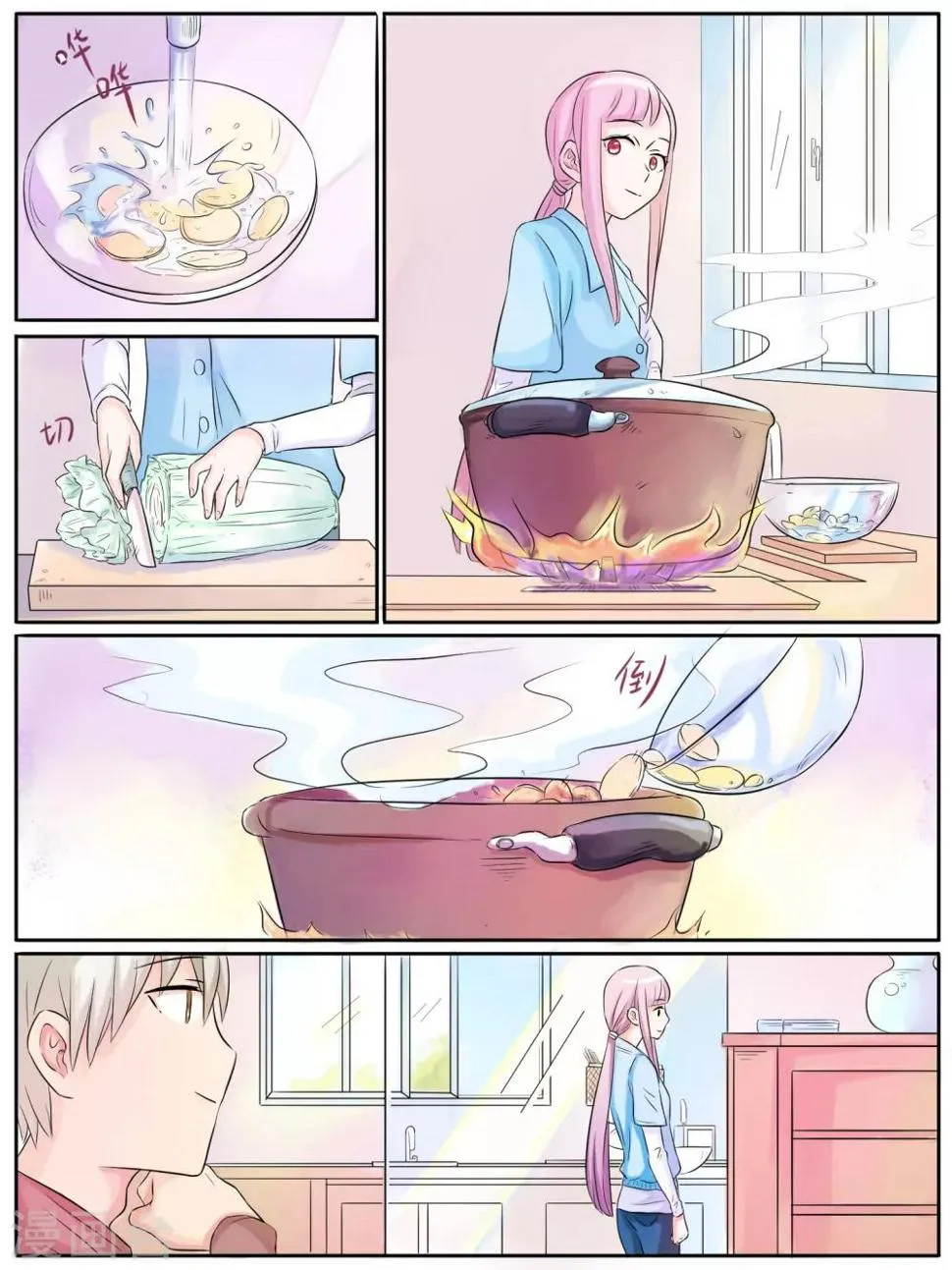 第11话 第6页