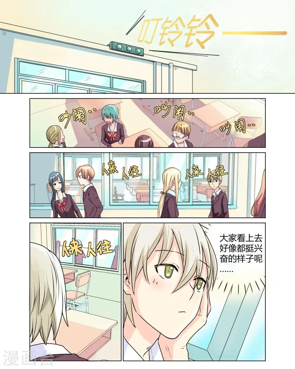 第27话 第1页