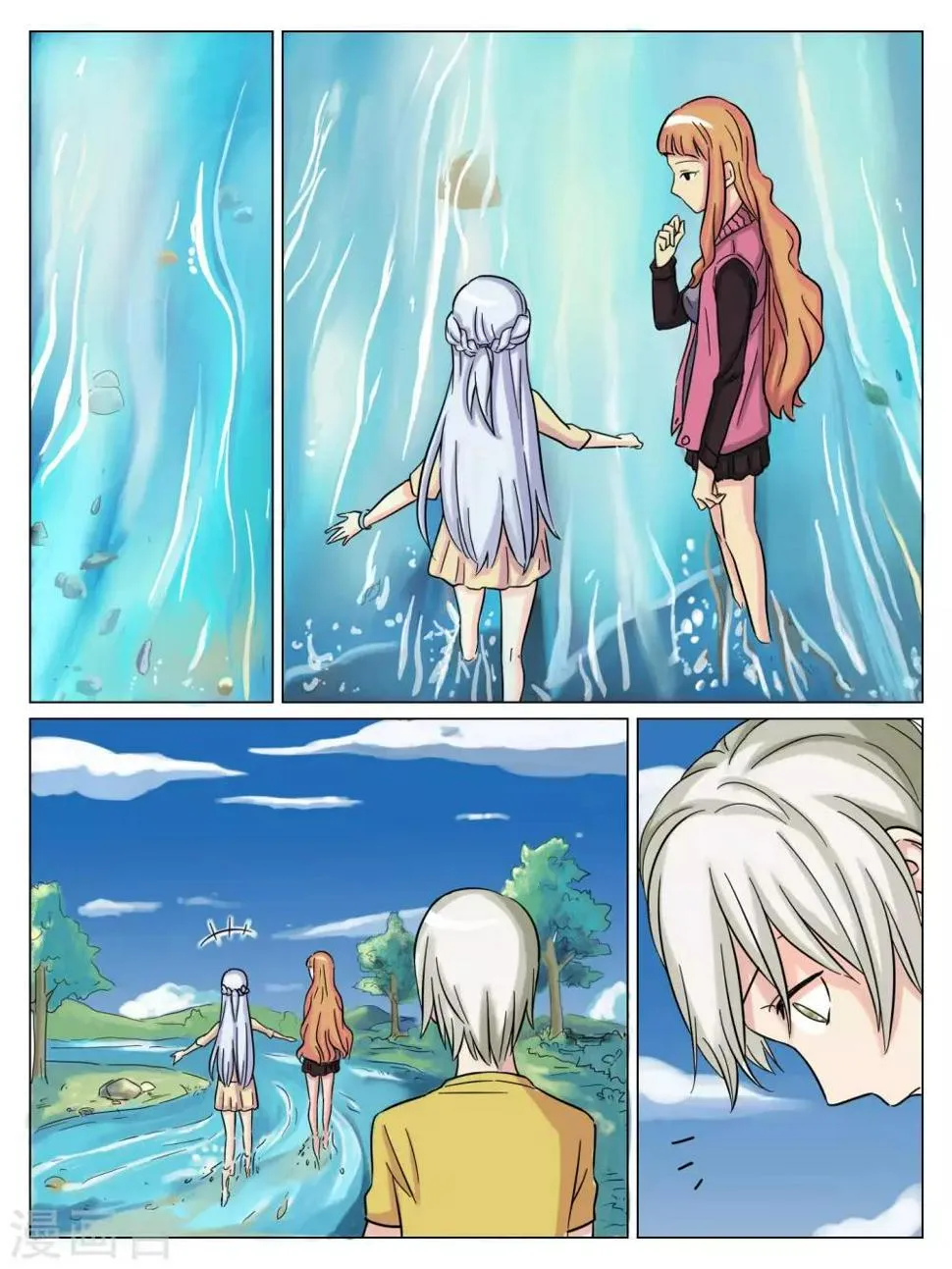 第42话 第3页