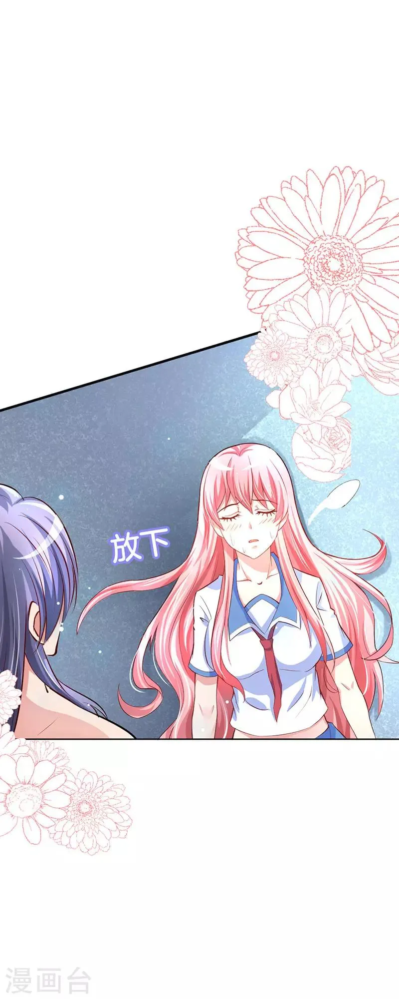 第10话 背叛狼族也要守护你 第12页