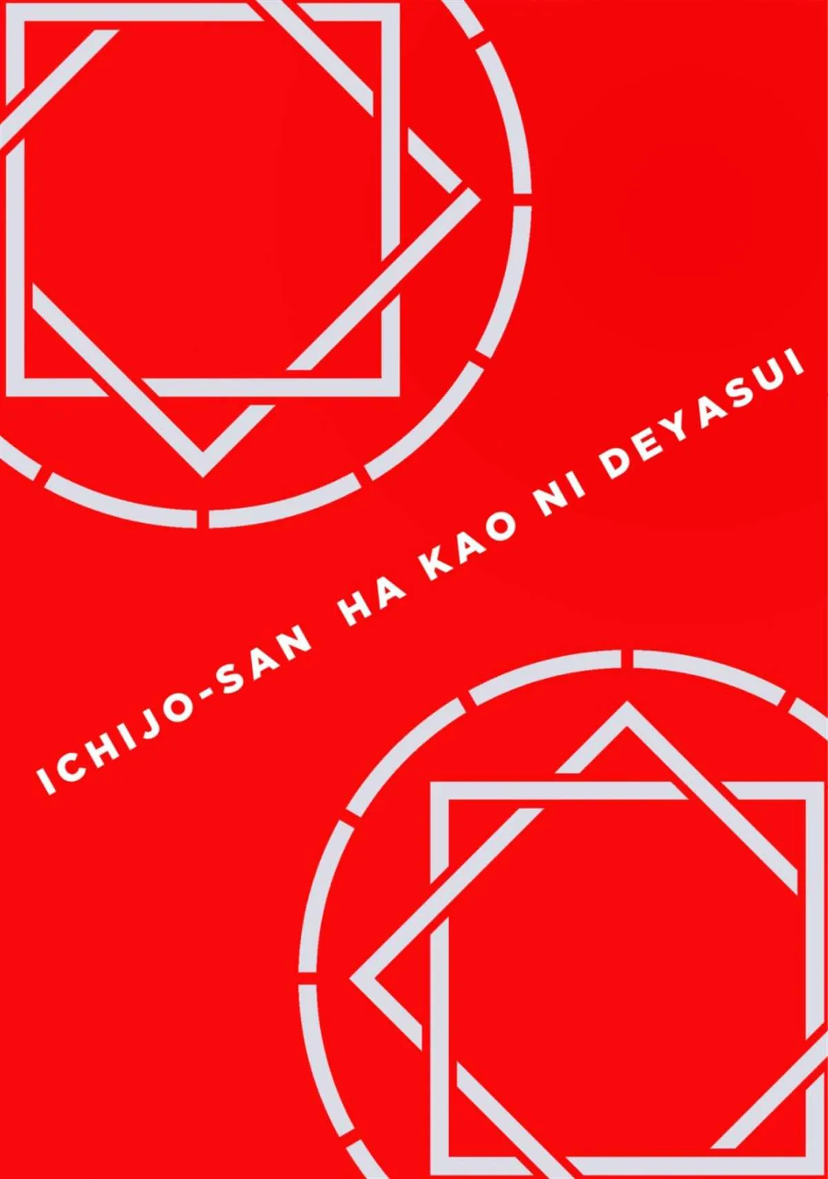 第1话 第2页